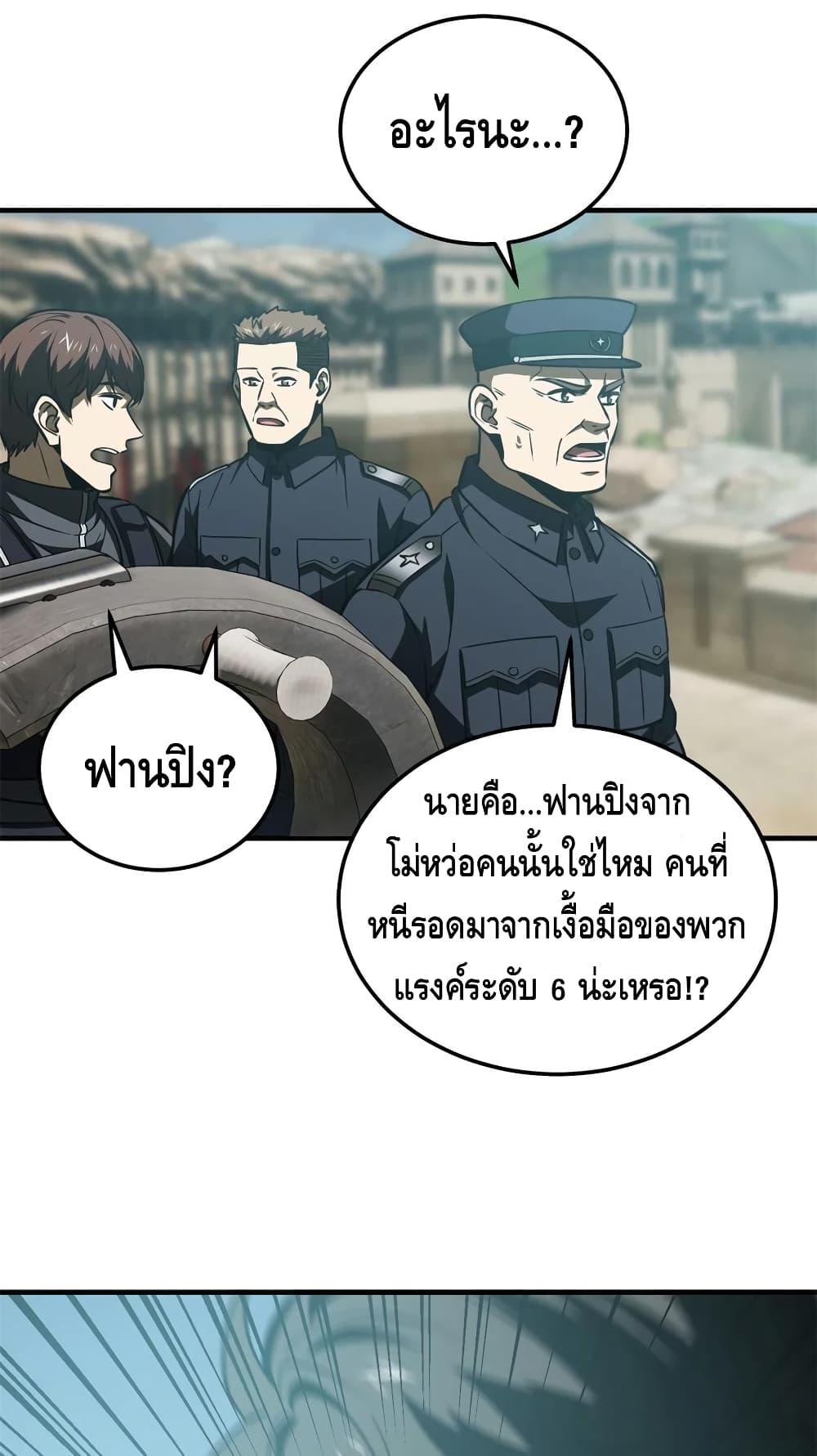 Manga-lc-com อ่านมังงะ อ่านการ์ตูน ออนไลน์ ฟรี Global Martial Arts ระบบจอมยุทธสุดโกงแห่งโลกคู่ขนาน ตอนที่ 1 2 3 4 5 6 7 8 9 10 11 12 13 14 ฟรี ไม่มีโฆษณา Manga-lc - อ่าน มังงะ อ่าน การ์ตูน ออนไลน์ อ่านมังงะ ฟรี