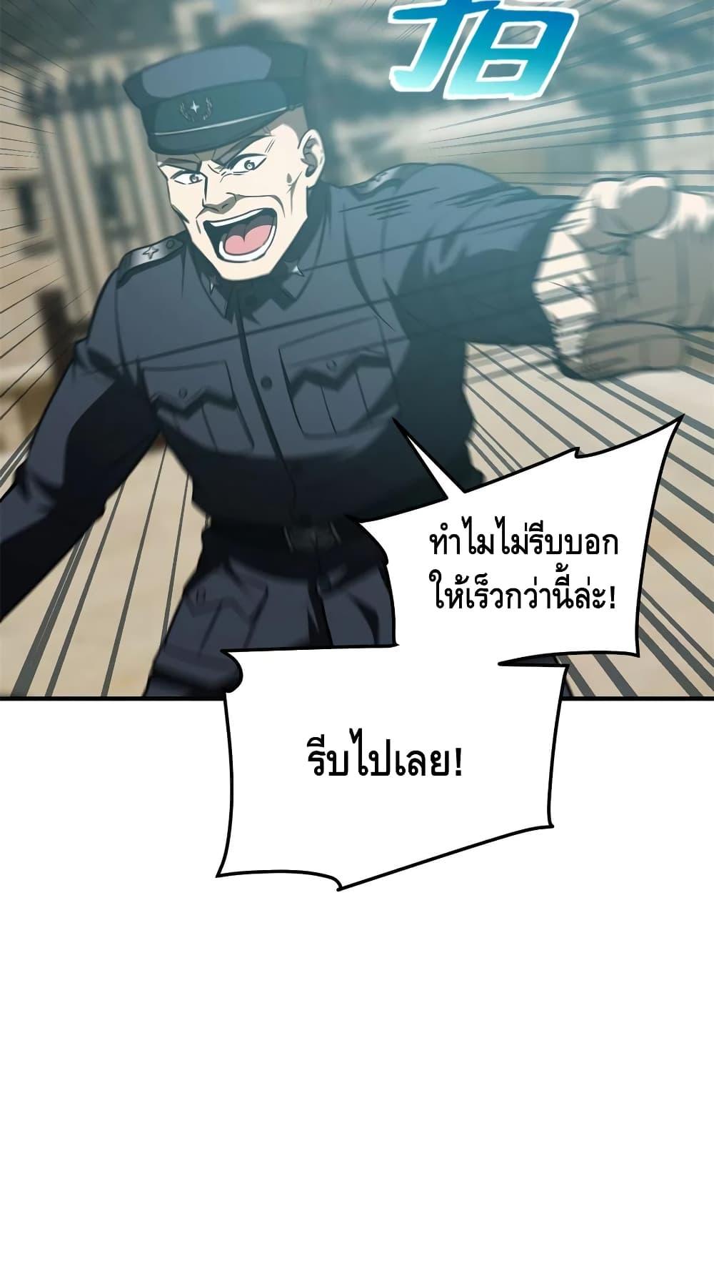 Manga-lc-com อ่านมังงะ อ่านการ์ตูน ออนไลน์ ฟรี Global Martial Arts ระบบจอมยุทธสุดโกงแห่งโลกคู่ขนาน ตอนที่ 1 2 3 4 5 6 7 8 9 10 11 12 13 14 ฟรี ไม่มีโฆษณา Manga-lc - อ่าน มังงะ อ่าน การ์ตูน ออนไลน์ อ่านมังงะ ฟรี