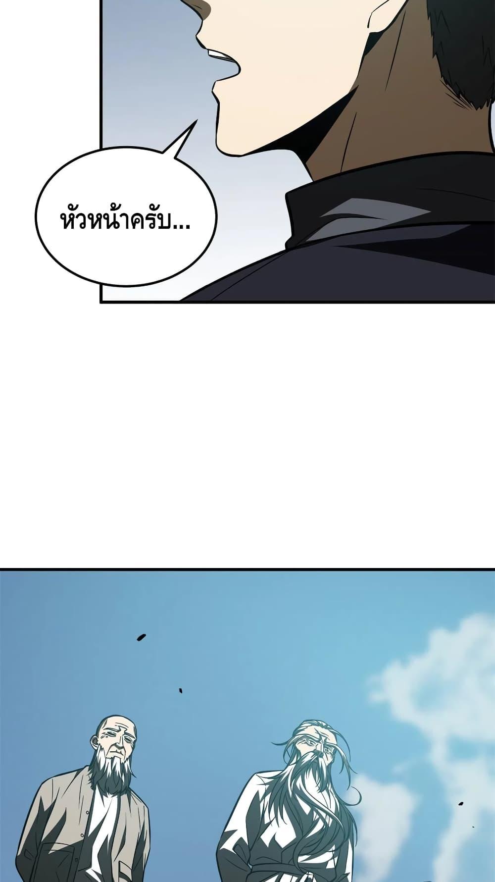 Manga-lc-com อ่านมังงะ อ่านการ์ตูน ออนไลน์ ฟรี Global Martial Arts ระบบจอมยุทธสุดโกงแห่งโลกคู่ขนาน ตอนที่ 1 2 3 4 5 6 7 8 9 10 11 12 13 14 ฟรี ไม่มีโฆษณา Manga-lc - อ่าน มังงะ อ่าน การ์ตูน ออนไลน์ อ่านมังงะ ฟรี