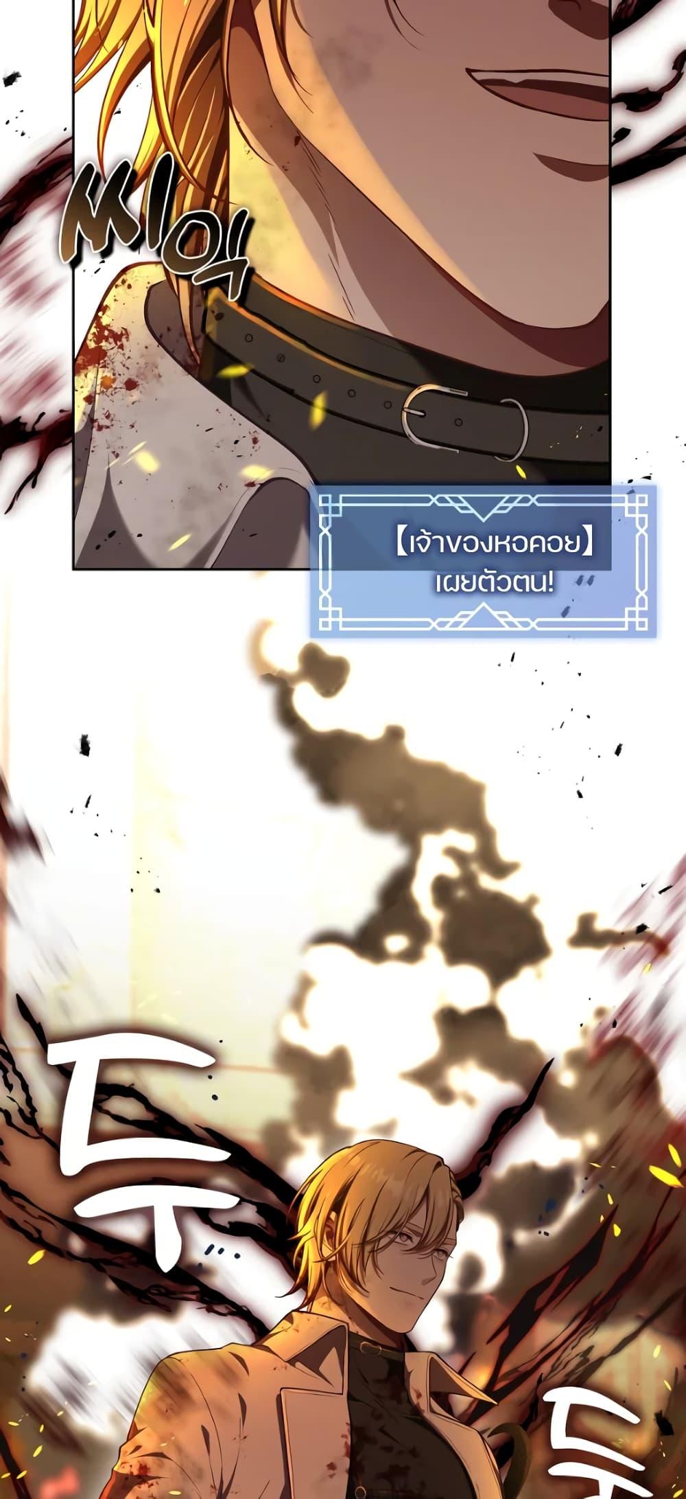 Manga-lc-com อ่านมังงะ อ่านการ์ตูน ออนไลน์ ฟรี The S-Class Hunter Doesn’t Want to Be a Villainous Princess ตอนที่ 1 2 3 4 5 6 7 8 9 10 11 12 13 14 ฟรี ไม่มีโฆษณา Manga-lc - อ่าน มังงะ อ่าน การ์ตูน ออนไลน์ อ่านมังงะ ฟรี