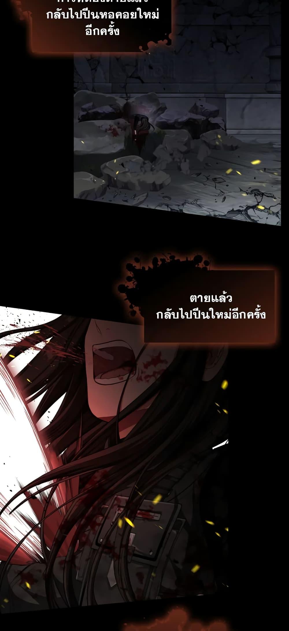 Manga-lc-com อ่านมังงะ อ่านการ์ตูน ออนไลน์ ฟรี The S-Class Hunter Doesn’t Want to Be a Villainous Princess ตอนที่ 1 2 3 4 5 6 7 8 9 10 11 12 13 14 ฟรี ไม่มีโฆษณา Manga-lc - อ่าน มังงะ อ่าน การ์ตูน ออนไลน์ อ่านมังงะ ฟรี