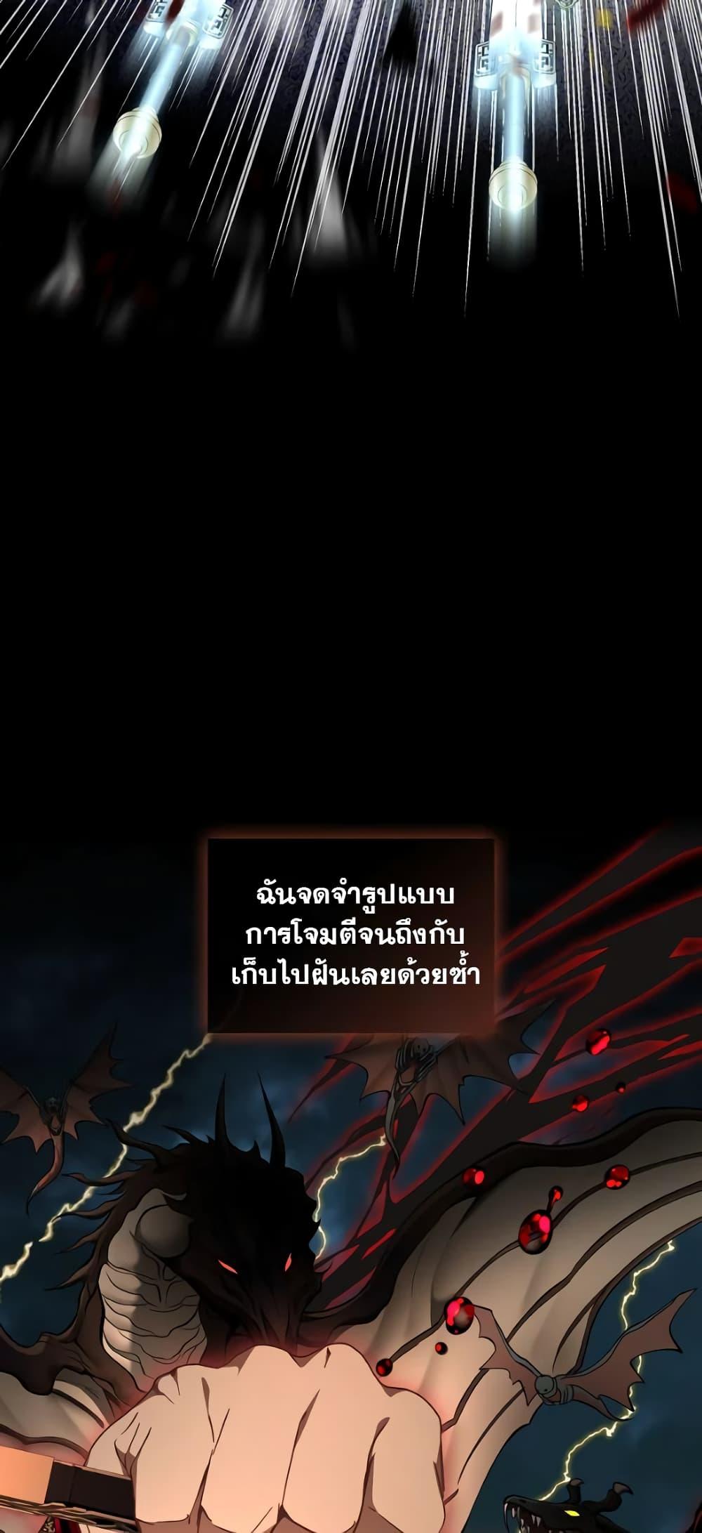 Manga-lc-com อ่านมังงะ อ่านการ์ตูน ออนไลน์ ฟรี The S-Class Hunter Doesn’t Want to Be a Villainous Princess ตอนที่ 1 2 3 4 5 6 7 8 9 10 11 12 13 14 ฟรี ไม่มีโฆษณา Manga-lc - อ่าน มังงะ อ่าน การ์ตูน ออนไลน์ อ่านมังงะ ฟรี
