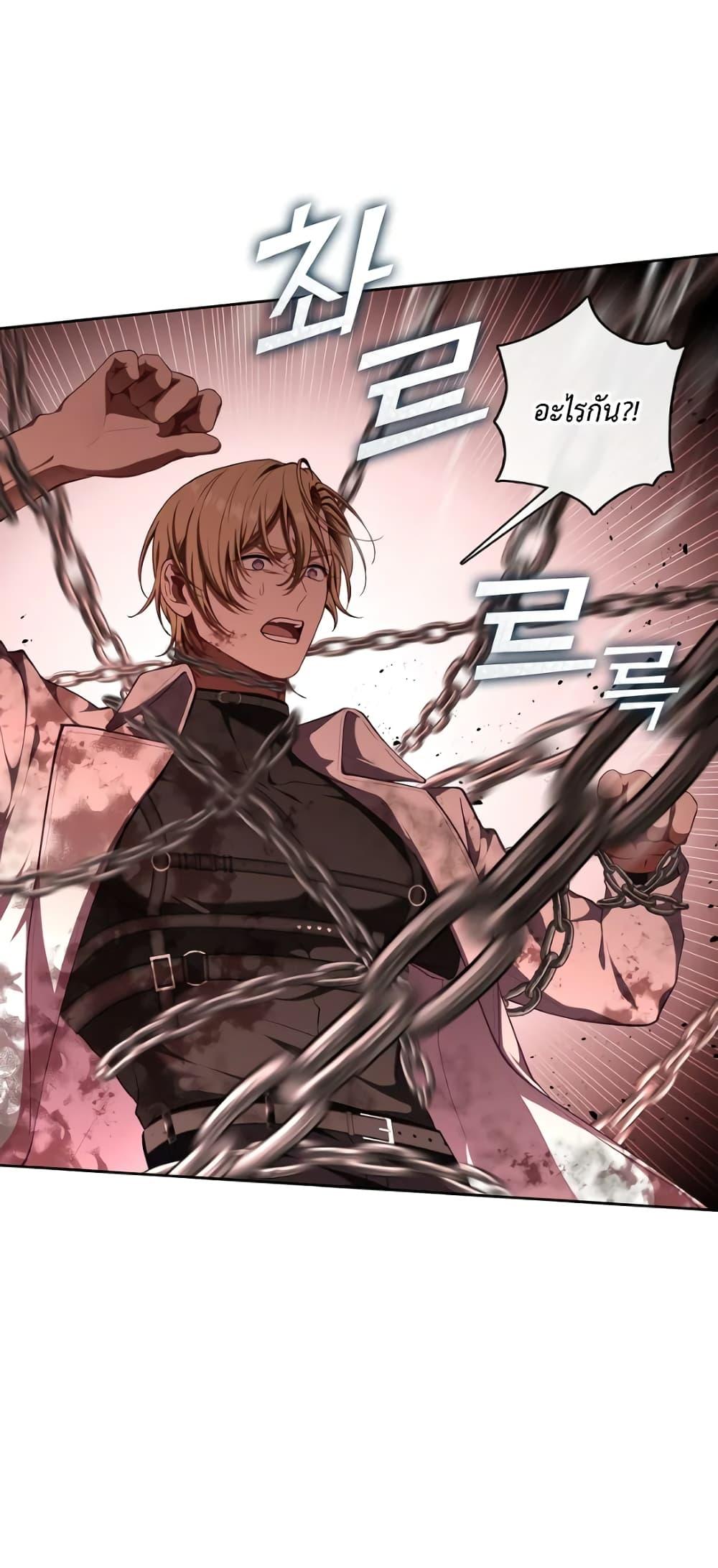 Manga-lc-com อ่านมังงะ อ่านการ์ตูน ออนไลน์ ฟรี The S-Class Hunter Doesn’t Want to Be a Villainous Princess ตอนที่ 1 2 3 4 5 6 7 8 9 10 11 12 13 14 ฟรี ไม่มีโฆษณา Manga-lc - อ่าน มังงะ อ่าน การ์ตูน ออนไลน์ อ่านมังงะ ฟรี