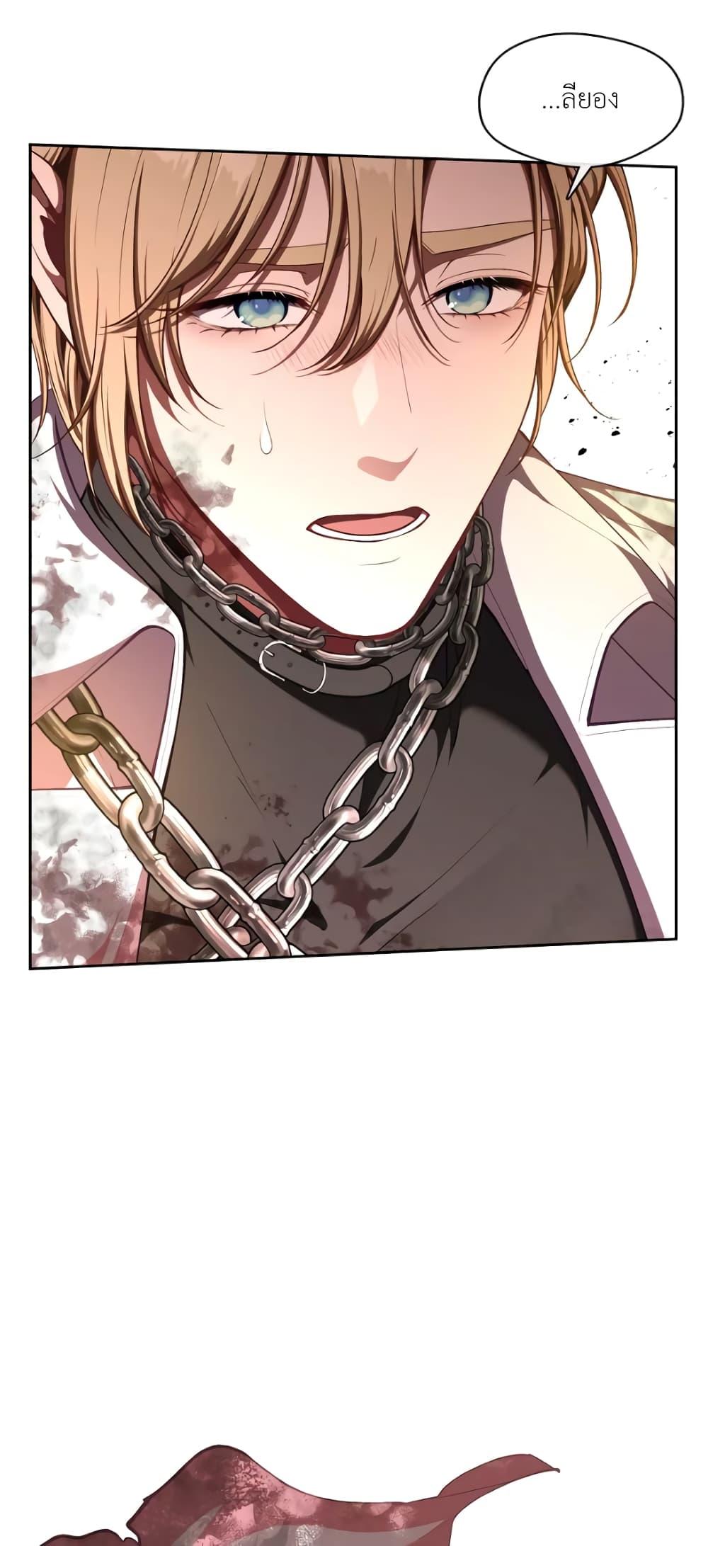 Manga-lc-com อ่านมังงะ อ่านการ์ตูน ออนไลน์ ฟรี The S-Class Hunter Doesn’t Want to Be a Villainous Princess ตอนที่ 1 2 3 4 5 6 7 8 9 10 11 12 13 14 ฟรี ไม่มีโฆษณา Manga-lc - อ่าน มังงะ อ่าน การ์ตูน ออนไลน์ อ่านมังงะ ฟรี