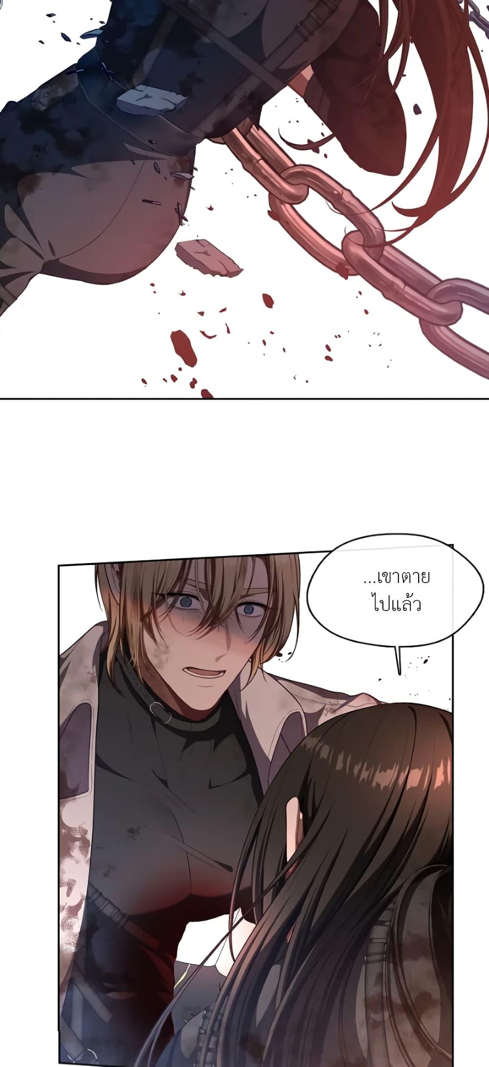 Manga-lc-com อ่านมังงะ อ่านการ์ตูน ออนไลน์ ฟรี The S-Class Hunter Doesn’t Want to Be a Villainous Princess ตอนที่ 1 2 3 4 5 6 7 8 9 10 11 12 13 14 ฟรี ไม่มีโฆษณา Manga-lc - อ่าน มังงะ อ่าน การ์ตูน ออนไลน์ อ่านมังงะ ฟรี