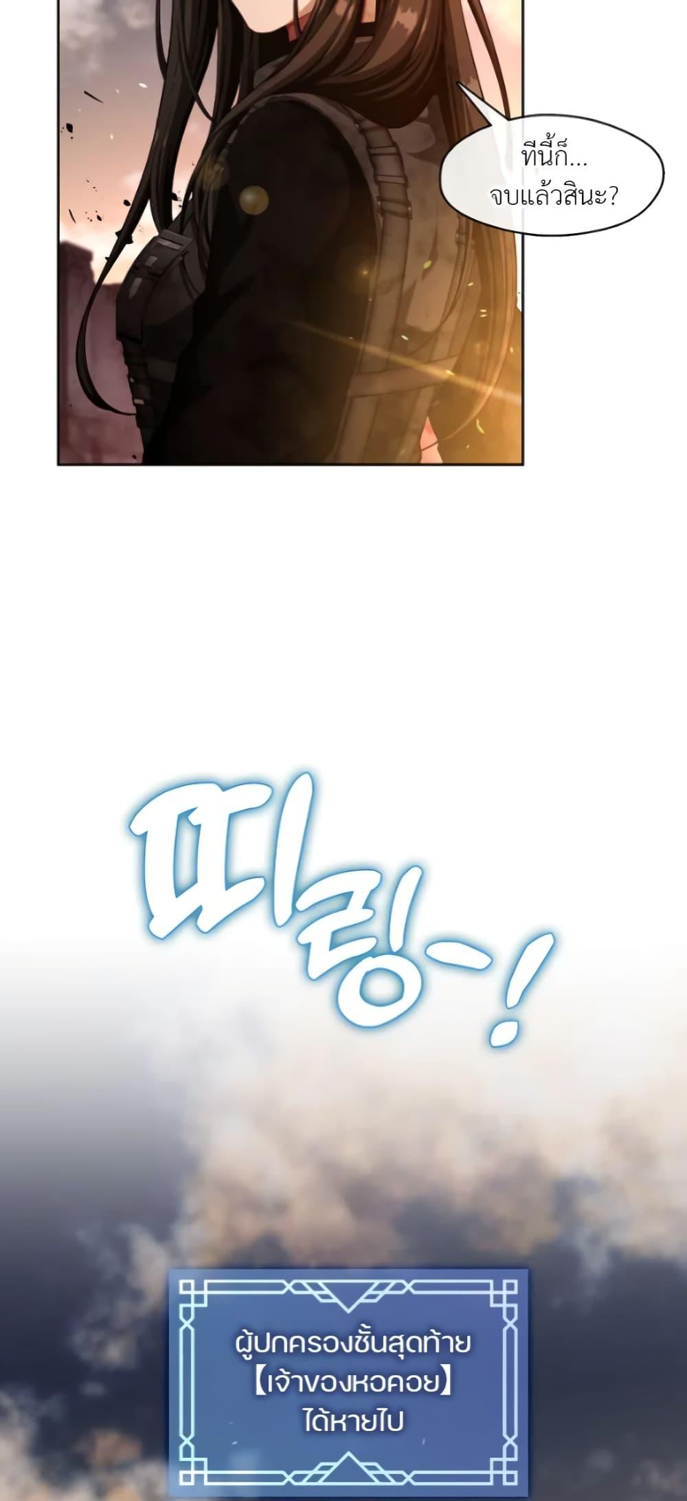 Manga-lc-com อ่านมังงะ อ่านการ์ตูน ออนไลน์ ฟรี The S-Class Hunter Doesn’t Want to Be a Villainous Princess ตอนที่ 1 2 3 4 5 6 7 8 9 10 11 12 13 14 ฟรี ไม่มีโฆษณา Manga-lc - อ่าน มังงะ อ่าน การ์ตูน ออนไลน์ อ่านมังงะ ฟรี