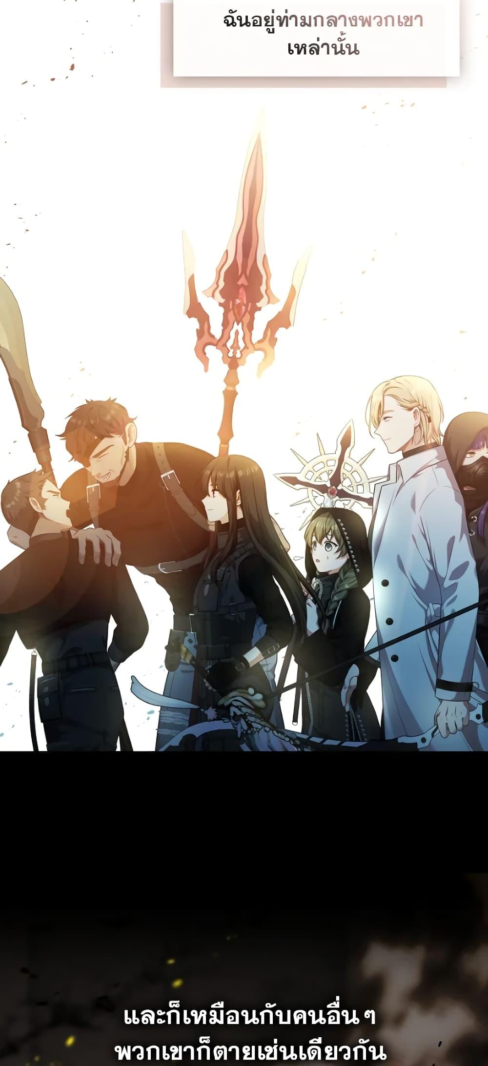 Manga-lc-com อ่านมังงะ อ่านการ์ตูน ออนไลน์ ฟรี The S-Class Hunter Doesn’t Want to Be a Villainous Princess ตอนที่ 1 2 3 4 5 6 7 8 9 10 11 12 13 14 ฟรี ไม่มีโฆษณา Manga-lc - อ่าน มังงะ อ่าน การ์ตูน ออนไลน์ อ่านมังงะ ฟรี