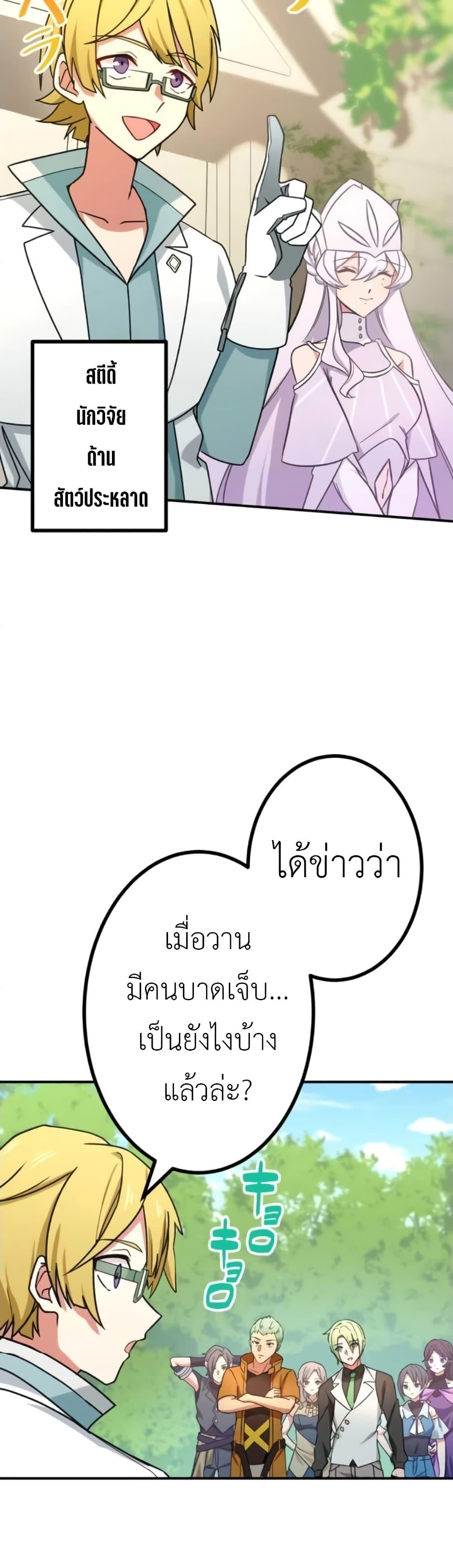 Manga-lc-com อ่านมังงะ อ่านการ์ตูน ออนไลน์ ฟรี The Strongest Assassin Gets Transferred To Another World With His Whole Class ตอนที่ 1 2 3 4 5 6 7 8 9 10 11 12 13 14 ฟรี ไม่มีโฆษณา Manga-lc - อ่าน มังงะ อ่าน การ์ตูน ออนไลน์ อ่านมังงะ ฟรี