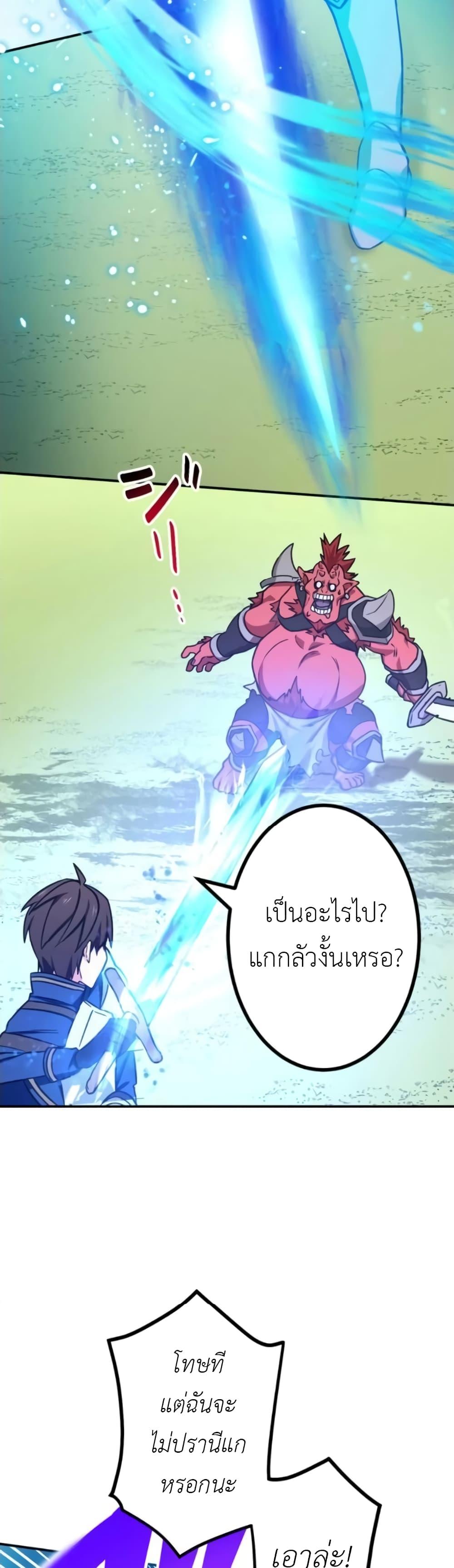 Manga-lc-com อ่านมังงะ อ่านการ์ตูน ออนไลน์ ฟรี The Strongest Assassin Gets Transferred To Another World With His Whole Class ตอนที่ 1 2 3 4 5 6 7 8 9 10 11 12 13 14 ฟรี ไม่มีโฆษณา Manga-lc - อ่าน มังงะ อ่าน การ์ตูน ออนไลน์ อ่านมังงะ ฟรี