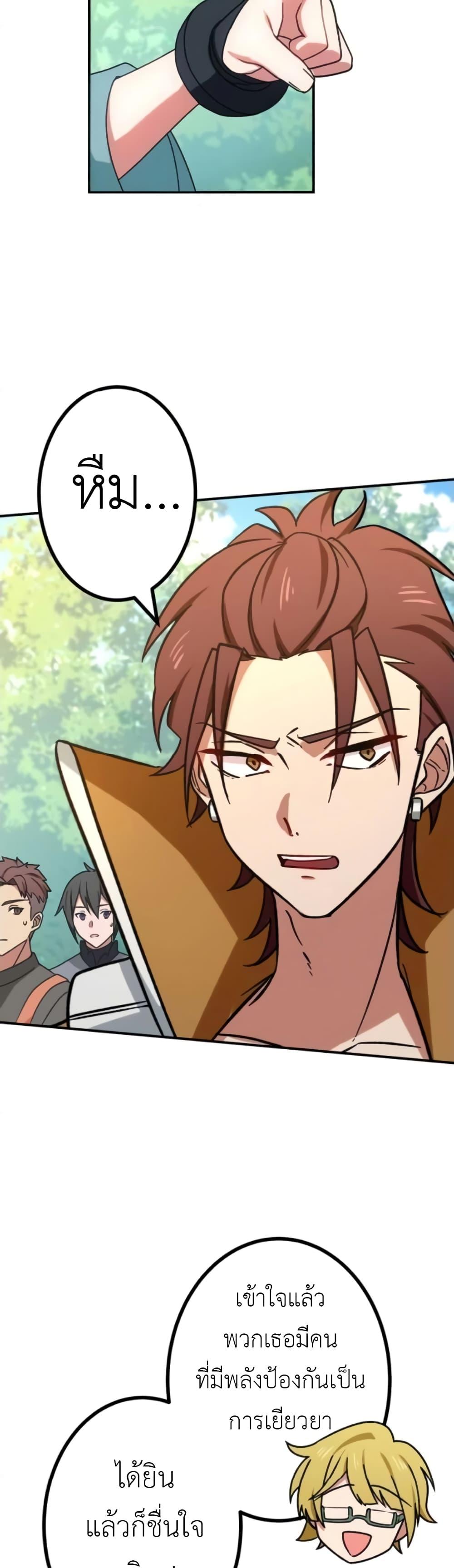 Manga-lc-com อ่านมังงะ อ่านการ์ตูน ออนไลน์ ฟรี The Strongest Assassin Gets Transferred To Another World With His Whole Class ตอนที่ 1 2 3 4 5 6 7 8 9 10 11 12 13 14 ฟรี ไม่มีโฆษณา Manga-lc - อ่าน มังงะ อ่าน การ์ตูน ออนไลน์ อ่านมังงะ ฟรี