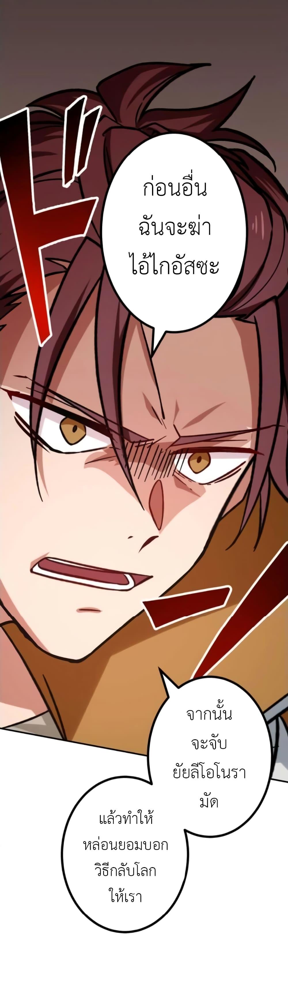 Manga-lc-com อ่านมังงะ อ่านการ์ตูน ออนไลน์ ฟรี The Strongest Assassin Gets Transferred To Another World With His Whole Class ตอนที่ 1 2 3 4 5 6 7 8 9 10 11 12 13 14 ฟรี ไม่มีโฆษณา Manga-lc - อ่าน มังงะ อ่าน การ์ตูน ออนไลน์ อ่านมังงะ ฟรี