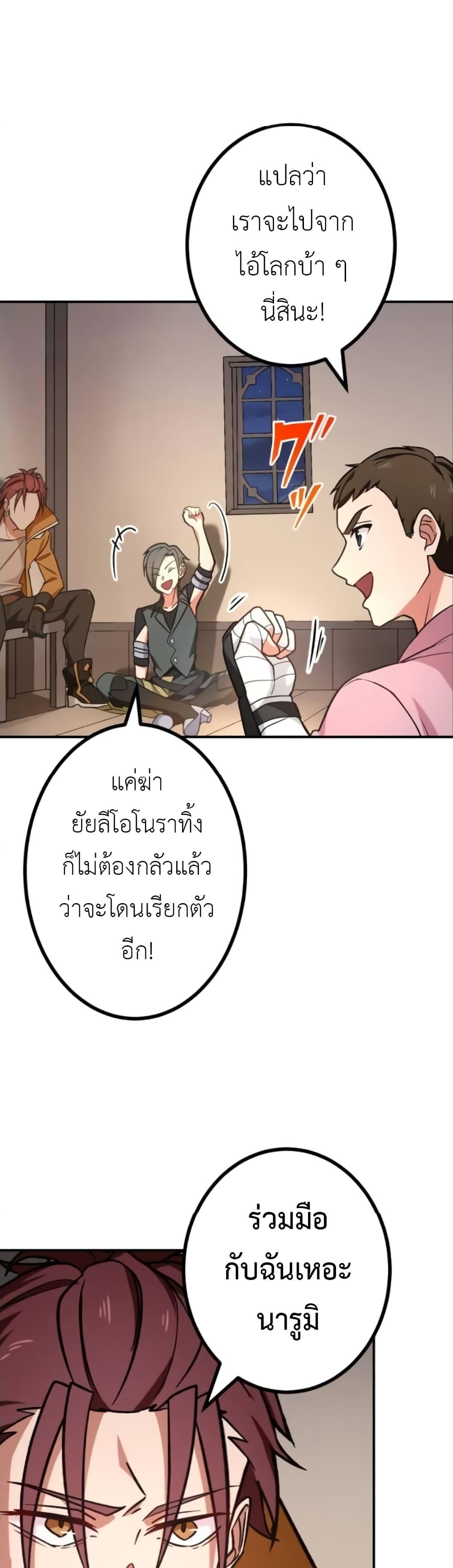 Manga-lc-com อ่านมังงะ อ่านการ์ตูน ออนไลน์ ฟรี The Strongest Assassin Gets Transferred To Another World With His Whole Class ตอนที่ 1 2 3 4 5 6 7 8 9 10 11 12 13 14 ฟรี ไม่มีโฆษณา Manga-lc - อ่าน มังงะ อ่าน การ์ตูน ออนไลน์ อ่านมังงะ ฟรี