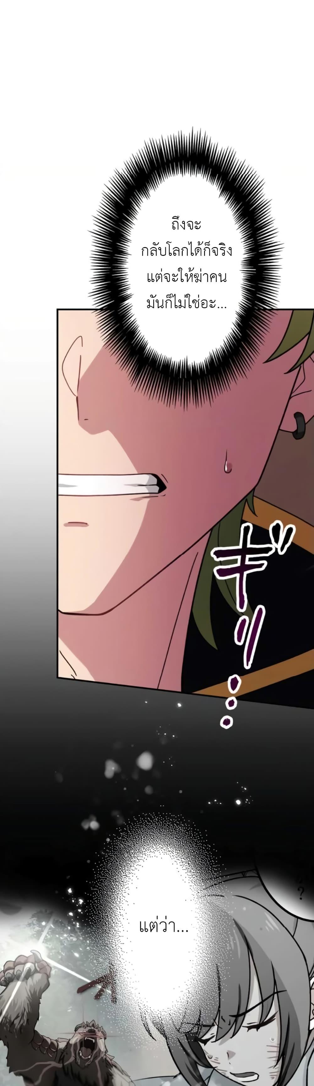 Manga-lc-com อ่านมังงะ อ่านการ์ตูน ออนไลน์ ฟรี The Strongest Assassin Gets Transferred To Another World With His Whole Class ตอนที่ 1 2 3 4 5 6 7 8 9 10 11 12 13 14 ฟรี ไม่มีโฆษณา Manga-lc - อ่าน มังงะ อ่าน การ์ตูน ออนไลน์ อ่านมังงะ ฟรี