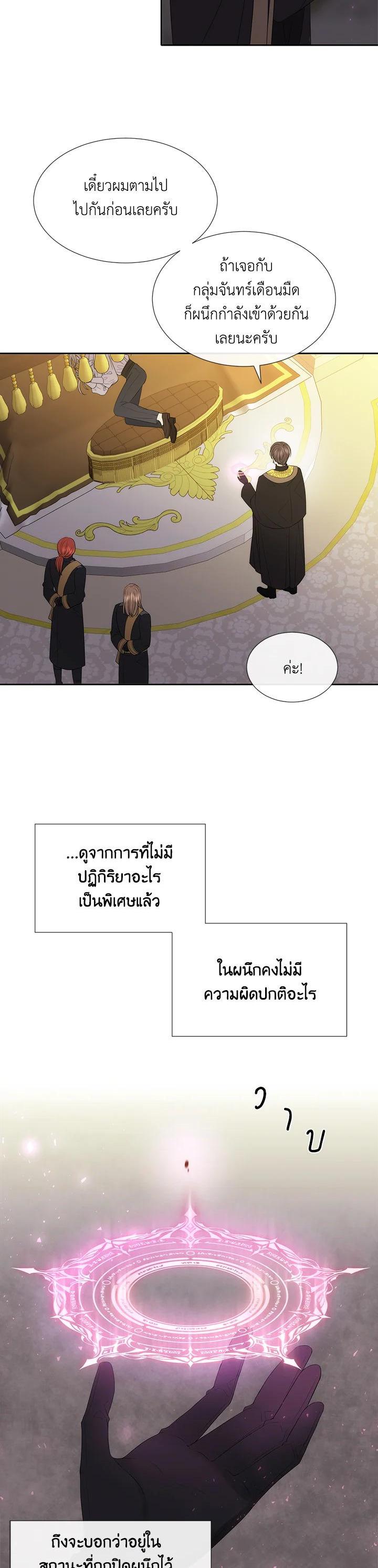 Manga-lc-com อ่านมังงะ อ่านการ์ตูน ออนไลน์ ฟรี Charlotte Has Five Disciples ตอนที่ 1 2 3 4 5 6 7 8 9 10 11 12 13 14 ฟรี ไม่มีโฆษณา Manga-lc - อ่าน มังงะ อ่าน การ์ตูน ออนไลน์ อ่านมังงะ ฟรี