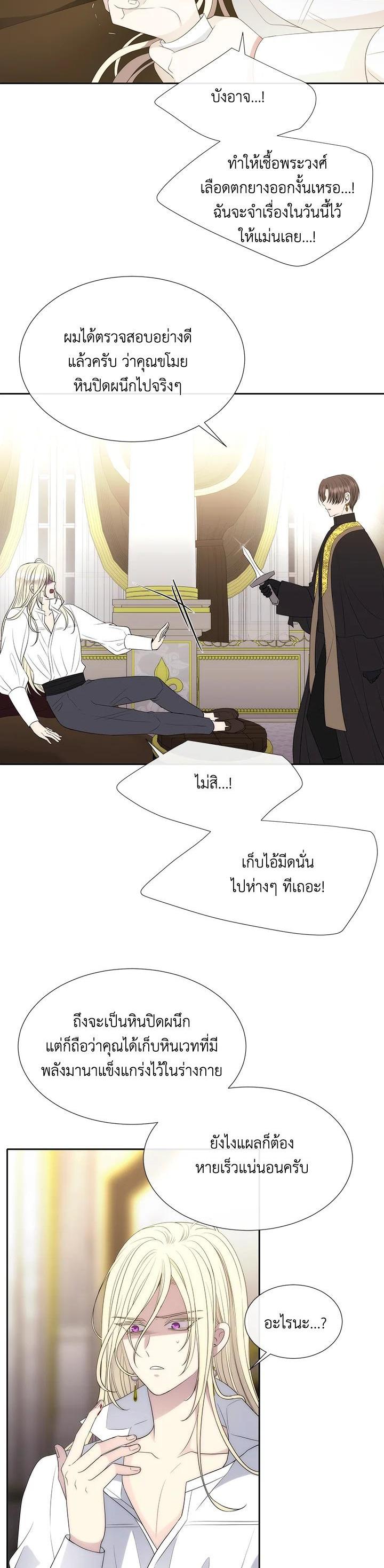 Manga-lc-com อ่านมังงะ อ่านการ์ตูน ออนไลน์ ฟรี Charlotte Has Five Disciples ตอนที่ 1 2 3 4 5 6 7 8 9 10 11 12 13 14 ฟรี ไม่มีโฆษณา Manga-lc - อ่าน มังงะ อ่าน การ์ตูน ออนไลน์ อ่านมังงะ ฟรี