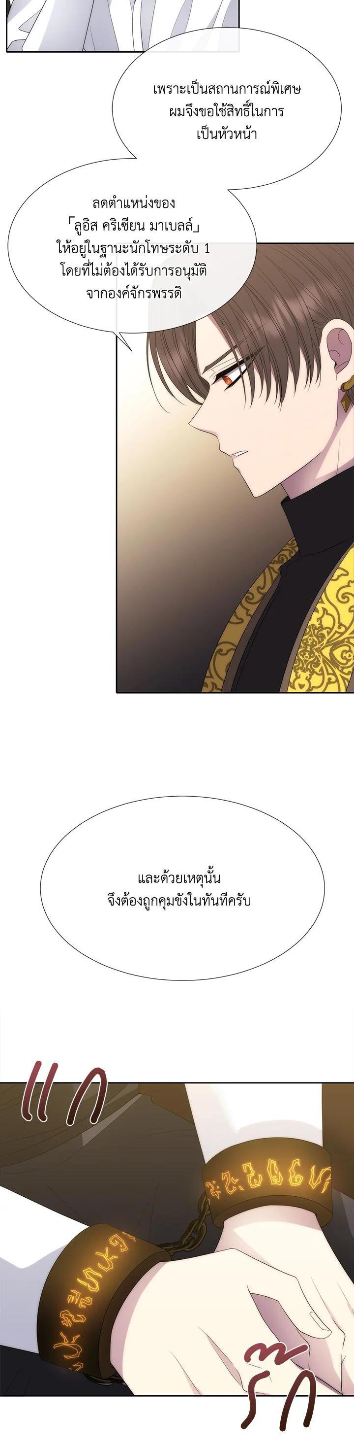 Manga-lc-com อ่านมังงะ อ่านการ์ตูน ออนไลน์ ฟรี Charlotte Has Five Disciples ตอนที่ 1 2 3 4 5 6 7 8 9 10 11 12 13 14 ฟรี ไม่มีโฆษณา Manga-lc - อ่าน มังงะ อ่าน การ์ตูน ออนไลน์ อ่านมังงะ ฟรี