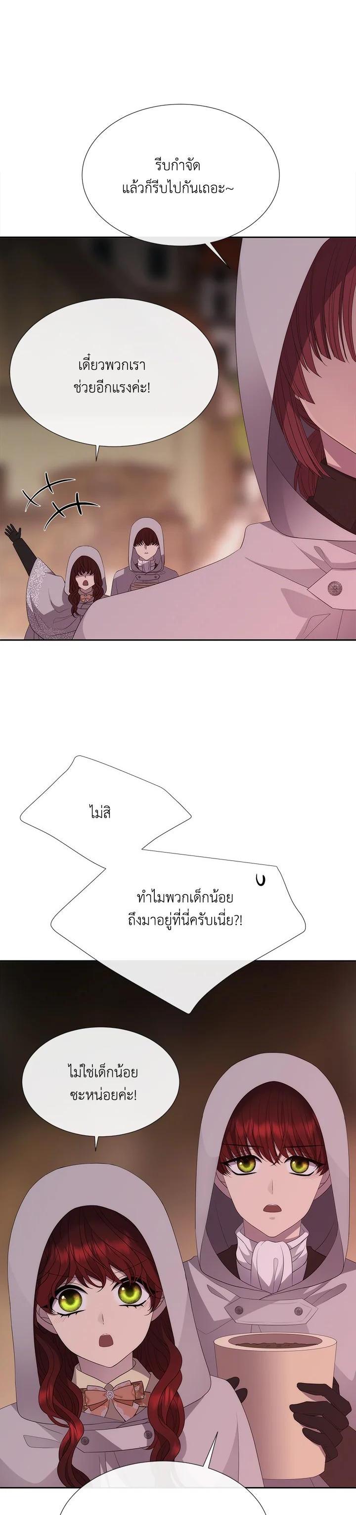 Manga-lc-com อ่านมังงะ อ่านการ์ตูน ออนไลน์ ฟรี Charlotte Has Five Disciples ตอนที่ 1 2 3 4 5 6 7 8 9 10 11 12 13 14 ฟรี ไม่มีโฆษณา Manga-lc - อ่าน มังงะ อ่าน การ์ตูน ออนไลน์ อ่านมังงะ ฟรี