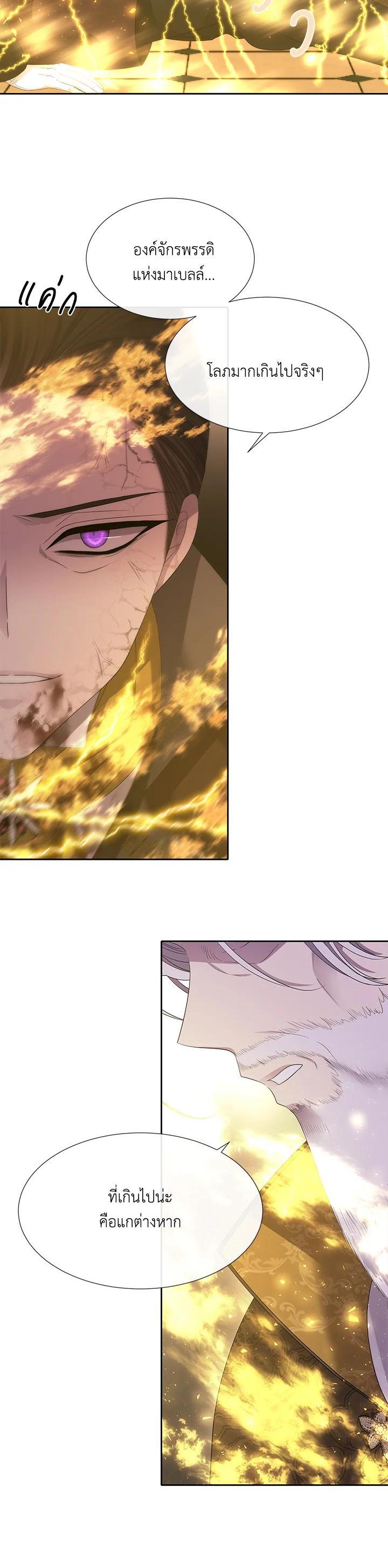 Manga-lc-com อ่านมังงะ อ่านการ์ตูน ออนไลน์ ฟรี Charlotte Has Five Disciples ตอนที่ 1 2 3 4 5 6 7 8 9 10 11 12 13 14 ฟรี ไม่มีโฆษณา Manga-lc - อ่าน มังงะ อ่าน การ์ตูน ออนไลน์ อ่านมังงะ ฟรี