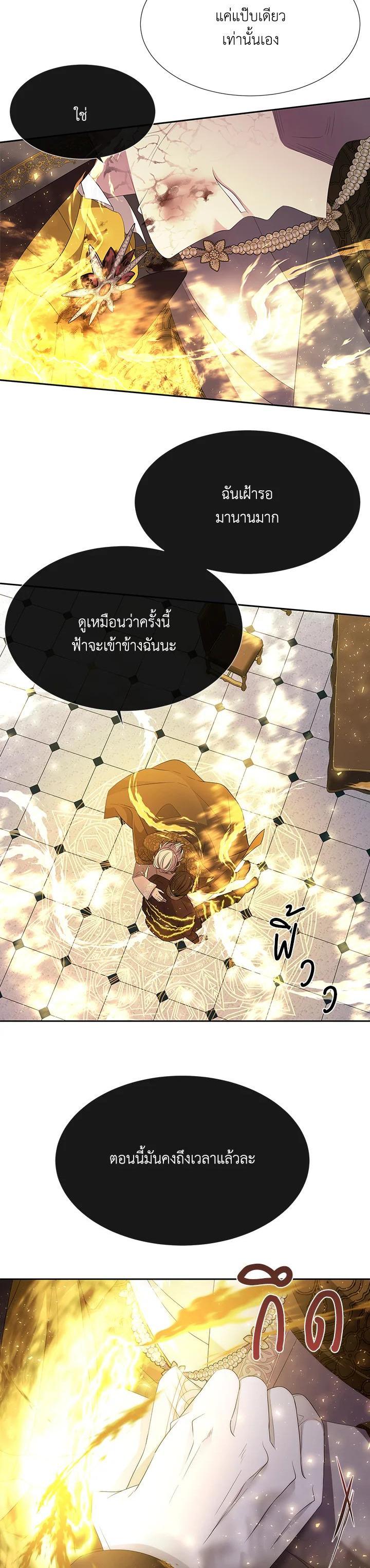 Manga-lc-com อ่านมังงะ อ่านการ์ตูน ออนไลน์ ฟรี Charlotte Has Five Disciples ตอนที่ 1 2 3 4 5 6 7 8 9 10 11 12 13 14 ฟรี ไม่มีโฆษณา Manga-lc - อ่าน มังงะ อ่าน การ์ตูน ออนไลน์ อ่านมังงะ ฟรี