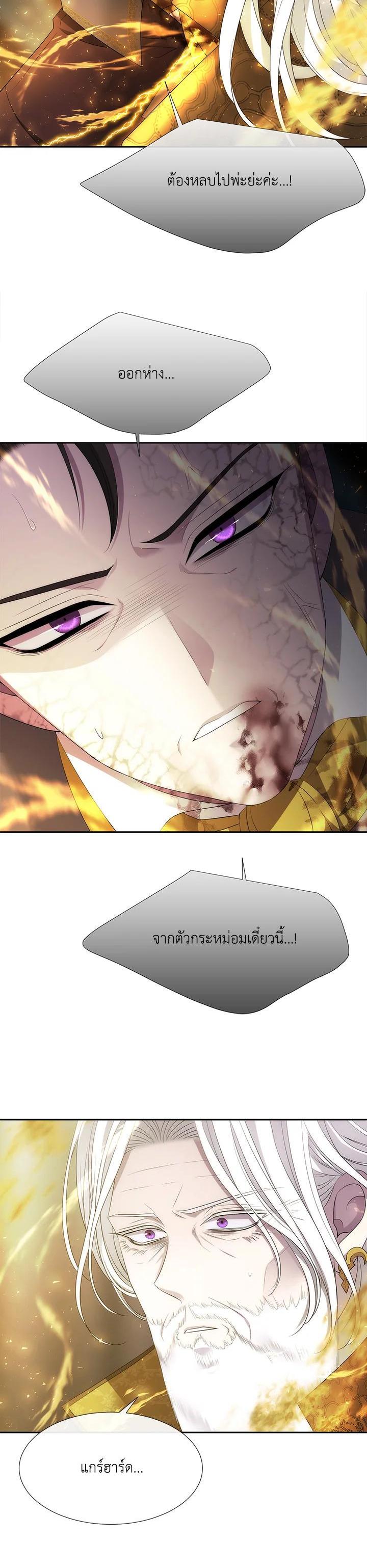 Manga-lc-com อ่านมังงะ อ่านการ์ตูน ออนไลน์ ฟรี Charlotte Has Five Disciples ตอนที่ 1 2 3 4 5 6 7 8 9 10 11 12 13 14 ฟรี ไม่มีโฆษณา Manga-lc - อ่าน มังงะ อ่าน การ์ตูน ออนไลน์ อ่านมังงะ ฟรี