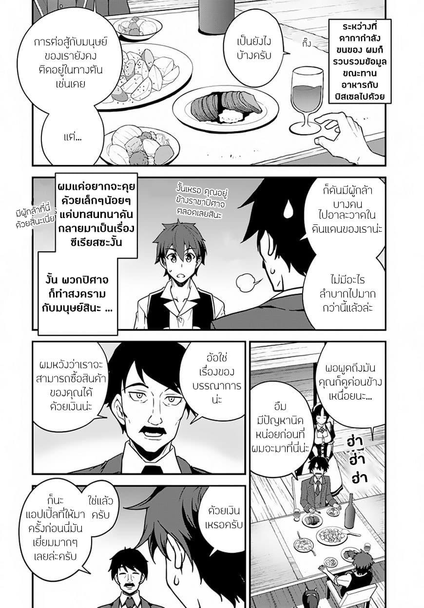 Manga-lc-com อ่านมังงะ อ่านการ์ตูน ออนไลน์ ฟรี Isekai Nonbiri Nouka ตอนที่ 1 2 3 4 5 6 7 8 9 10 11 12 13 14 ฟรี ไม่มีโฆษณา Manga-lc - อ่าน มังงะ อ่าน การ์ตูน ออนไลน์ อ่านมังงะ ฟรี