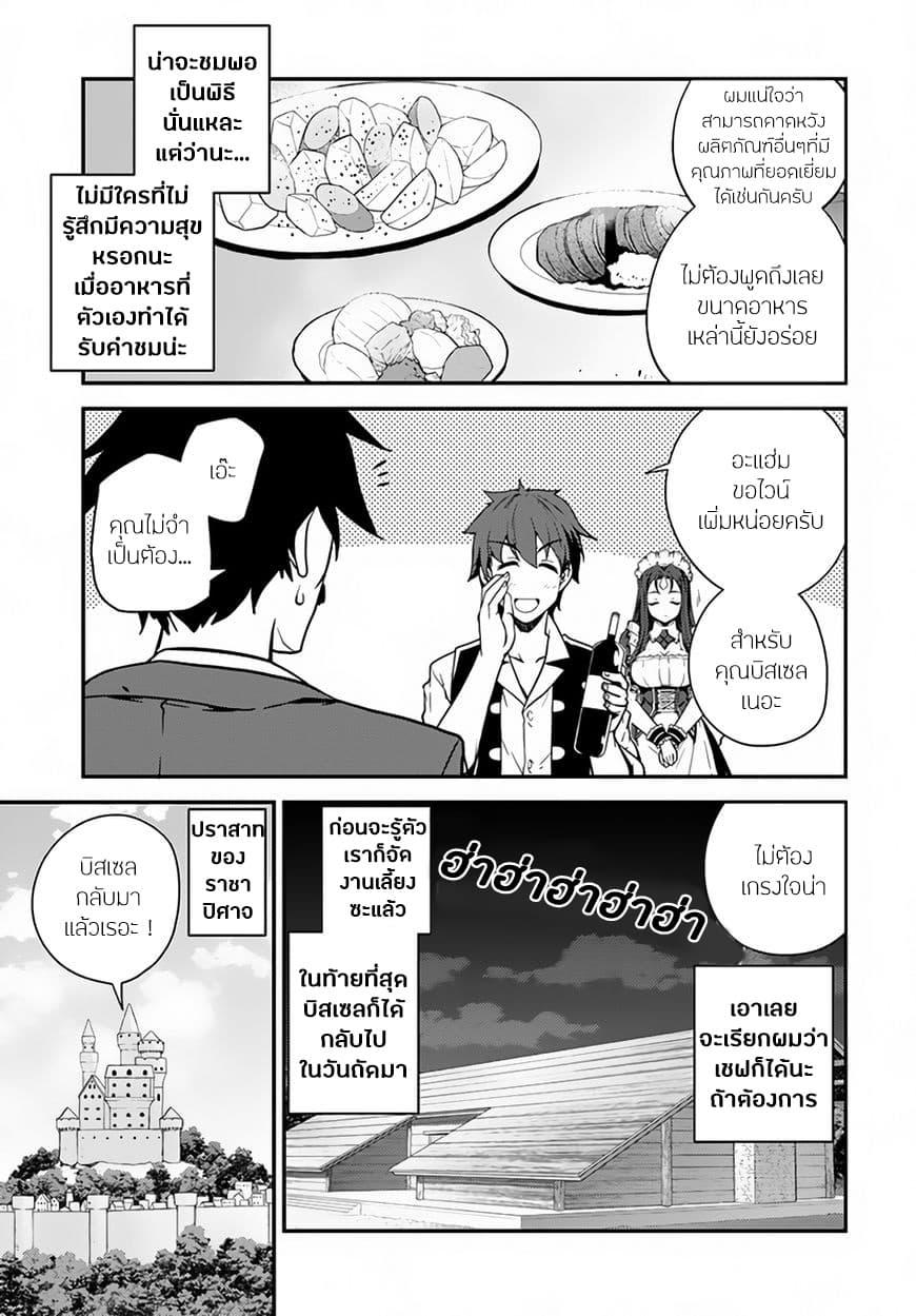 Manga-lc-com อ่านมังงะ อ่านการ์ตูน ออนไลน์ ฟรี Isekai Nonbiri Nouka ตอนที่ 1 2 3 4 5 6 7 8 9 10 11 12 13 14 ฟรี ไม่มีโฆษณา Manga-lc - อ่าน มังงะ อ่าน การ์ตูน ออนไลน์ อ่านมังงะ ฟรี