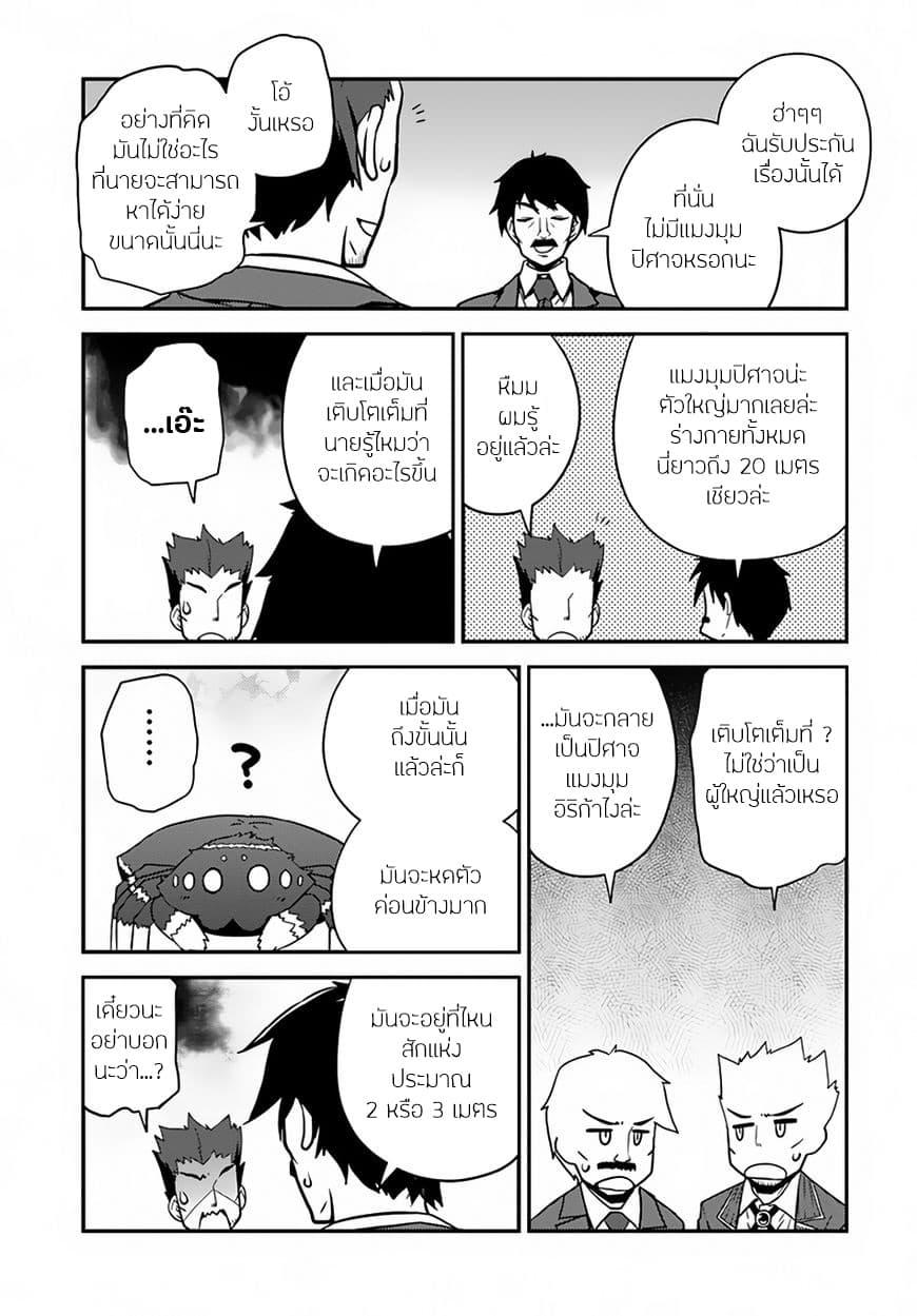 Manga-lc-com อ่านมังงะ อ่านการ์ตูน ออนไลน์ ฟรี Isekai Nonbiri Nouka ตอนที่ 1 2 3 4 5 6 7 8 9 10 11 12 13 14 ฟรี ไม่มีโฆษณา Manga-lc - อ่าน มังงะ อ่าน การ์ตูน ออนไลน์ อ่านมังงะ ฟรี