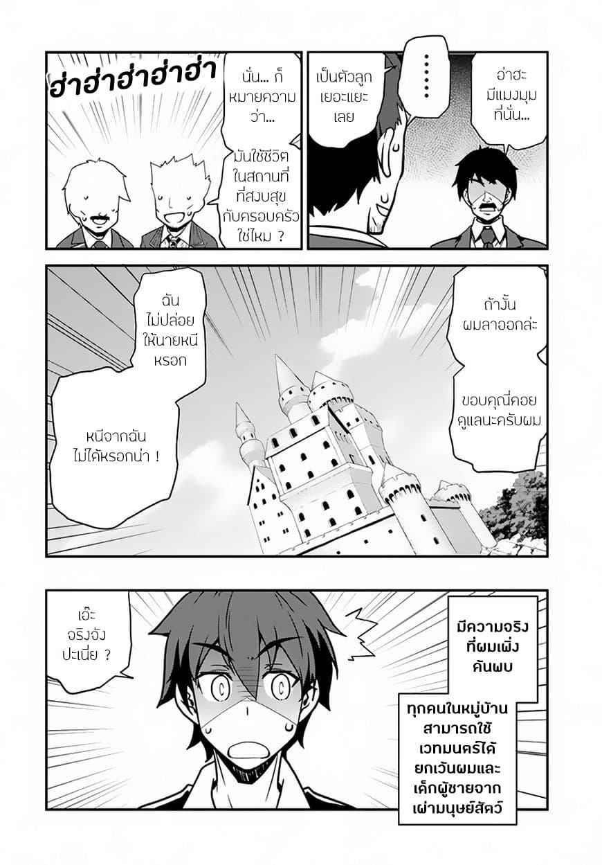 Manga-lc-com อ่านมังงะ อ่านการ์ตูน ออนไลน์ ฟรี Isekai Nonbiri Nouka ตอนที่ 1 2 3 4 5 6 7 8 9 10 11 12 13 14 ฟรี ไม่มีโฆษณา Manga-lc - อ่าน มังงะ อ่าน การ์ตูน ออนไลน์ อ่านมังงะ ฟรี