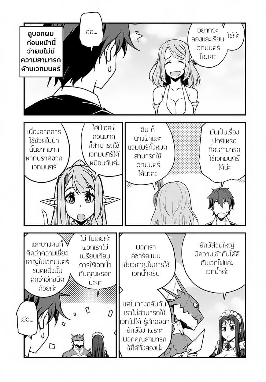 Manga-lc-com อ่านมังงะ อ่านการ์ตูน ออนไลน์ ฟรี Isekai Nonbiri Nouka ตอนที่ 1 2 3 4 5 6 7 8 9 10 11 12 13 14 ฟรี ไม่มีโฆษณา Manga-lc - อ่าน มังงะ อ่าน การ์ตูน ออนไลน์ อ่านมังงะ ฟรี