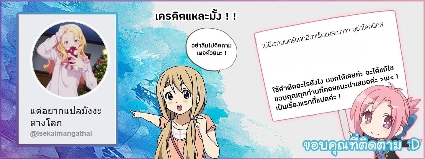 Manga-lc-com อ่านมังงะ อ่านการ์ตูน ออนไลน์ ฟรี Isekai Nonbiri Nouka ตอนที่ 1 2 3 4 5 6 7 8 9 10 11 12 13 14 ฟรี ไม่มีโฆษณา Manga-lc - อ่าน มังงะ อ่าน การ์ตูน ออนไลน์ อ่านมังงะ ฟรี