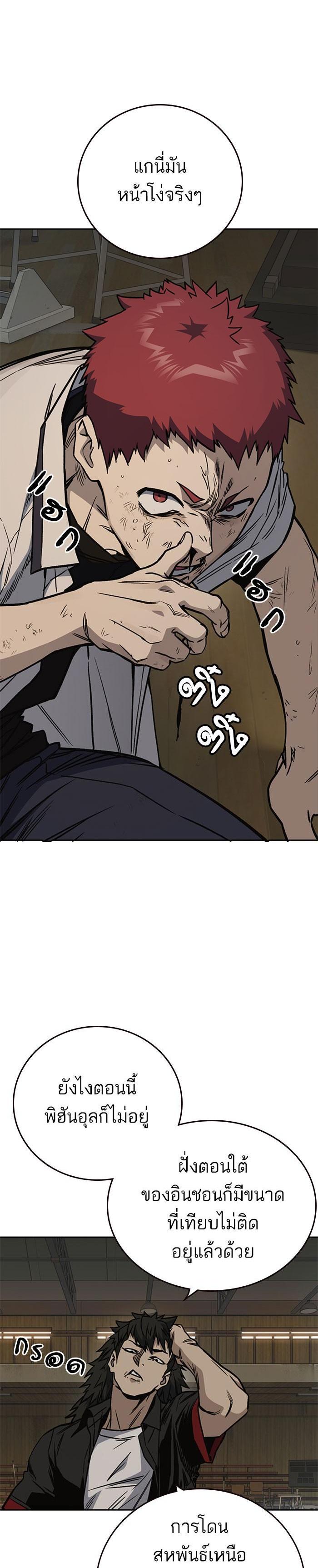 Manga-lc-com อ่านมังงะ อ่านการ์ตูน ออนไลน์ ฟรี Study Group แก๊งเด็กเรียนห้าวตีน ตอนที่ 1 2 3 4 5 6 7 8 9 10 11 12 13 14 ฟรี ไม่มีโฆษณา Manga-lc - อ่าน มังงะ อ่าน การ์ตูน ออนไลน์ อ่านมังงะ ฟรี