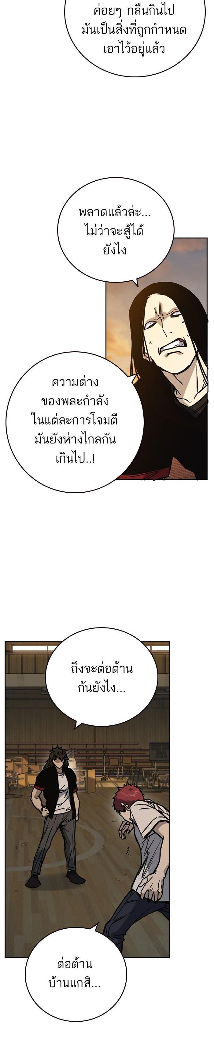 Manga-lc-com อ่านมังงะ อ่านการ์ตูน ออนไลน์ ฟรี Study Group แก๊งเด็กเรียนห้าวตีน ตอนที่ 1 2 3 4 5 6 7 8 9 10 11 12 13 14 ฟรี ไม่มีโฆษณา Manga-lc - อ่าน มังงะ อ่าน การ์ตูน ออนไลน์ อ่านมังงะ ฟรี