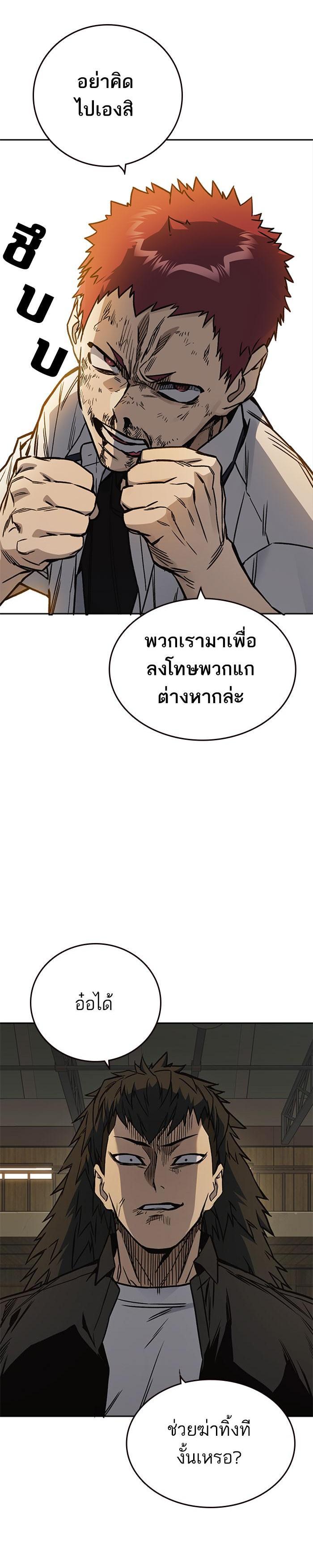 Manga-lc-com อ่านมังงะ อ่านการ์ตูน ออนไลน์ ฟรี Study Group แก๊งเด็กเรียนห้าวตีน ตอนที่ 1 2 3 4 5 6 7 8 9 10 11 12 13 14 ฟรี ไม่มีโฆษณา Manga-lc - อ่าน มังงะ อ่าน การ์ตูน ออนไลน์ อ่านมังงะ ฟรี