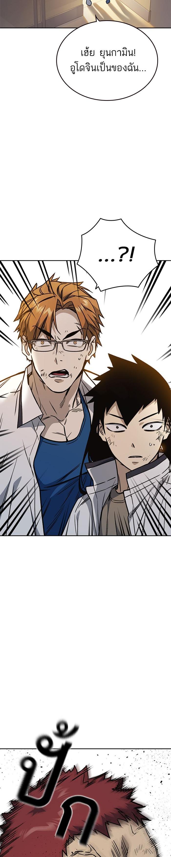 Manga-lc-com อ่านมังงะ อ่านการ์ตูน ออนไลน์ ฟรี Study Group แก๊งเด็กเรียนห้าวตีน ตอนที่ 1 2 3 4 5 6 7 8 9 10 11 12 13 14 ฟรี ไม่มีโฆษณา Manga-lc - อ่าน มังงะ อ่าน การ์ตูน ออนไลน์ อ่านมังงะ ฟรี