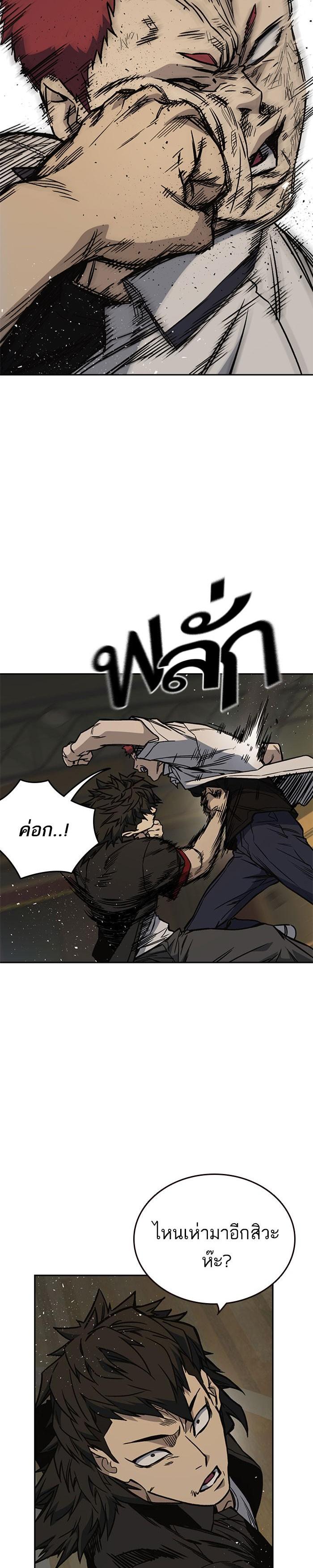 Manga-lc-com อ่านมังงะ อ่านการ์ตูน ออนไลน์ ฟรี Study Group แก๊งเด็กเรียนห้าวตีน ตอนที่ 1 2 3 4 5 6 7 8 9 10 11 12 13 14 ฟรี ไม่มีโฆษณา Manga-lc - อ่าน มังงะ อ่าน การ์ตูน ออนไลน์ อ่านมังงะ ฟรี