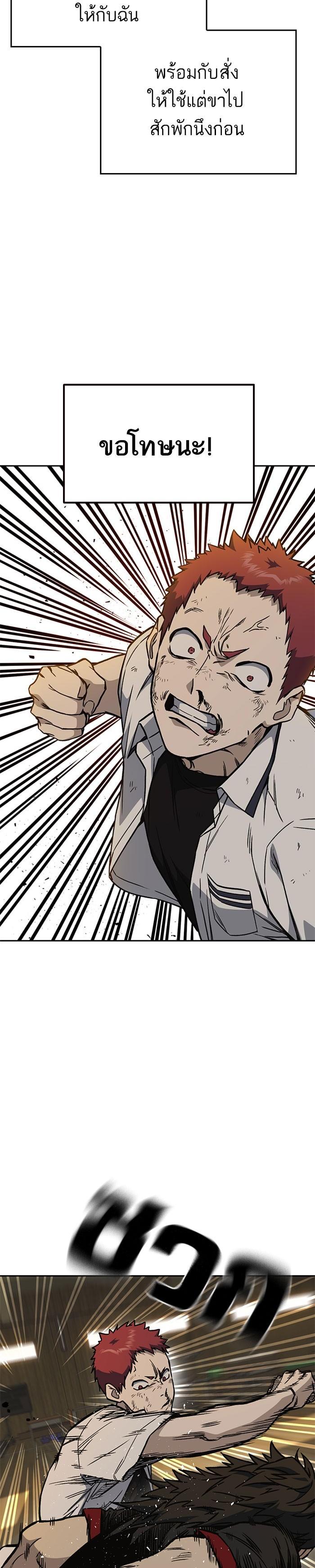 Manga-lc-com อ่านมังงะ อ่านการ์ตูน ออนไลน์ ฟรี Study Group แก๊งเด็กเรียนห้าวตีน ตอนที่ 1 2 3 4 5 6 7 8 9 10 11 12 13 14 ฟรี ไม่มีโฆษณา Manga-lc - อ่าน มังงะ อ่าน การ์ตูน ออนไลน์ อ่านมังงะ ฟรี