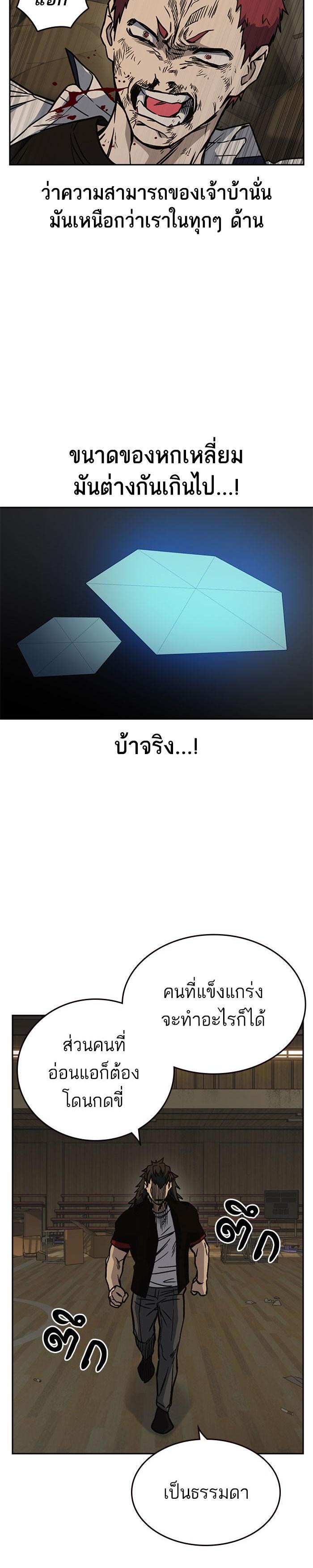 Manga-lc-com อ่านมังงะ อ่านการ์ตูน ออนไลน์ ฟรี Study Group แก๊งเด็กเรียนห้าวตีน ตอนที่ 1 2 3 4 5 6 7 8 9 10 11 12 13 14 ฟรี ไม่มีโฆษณา Manga-lc - อ่าน มังงะ อ่าน การ์ตูน ออนไลน์ อ่านมังงะ ฟรี