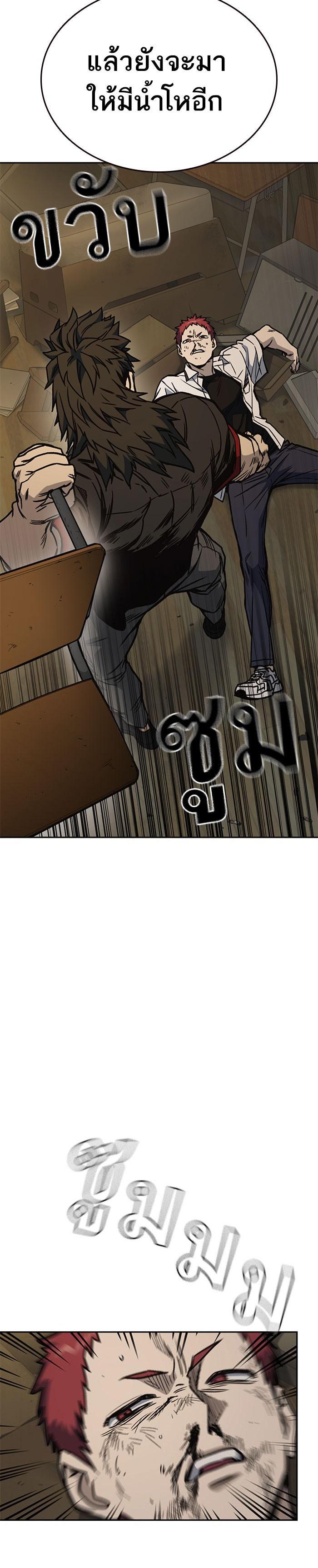 Manga-lc-com อ่านมังงะ อ่านการ์ตูน ออนไลน์ ฟรี Study Group แก๊งเด็กเรียนห้าวตีน ตอนที่ 1 2 3 4 5 6 7 8 9 10 11 12 13 14 ฟรี ไม่มีโฆษณา Manga-lc - อ่าน มังงะ อ่าน การ์ตูน ออนไลน์ อ่านมังงะ ฟรี