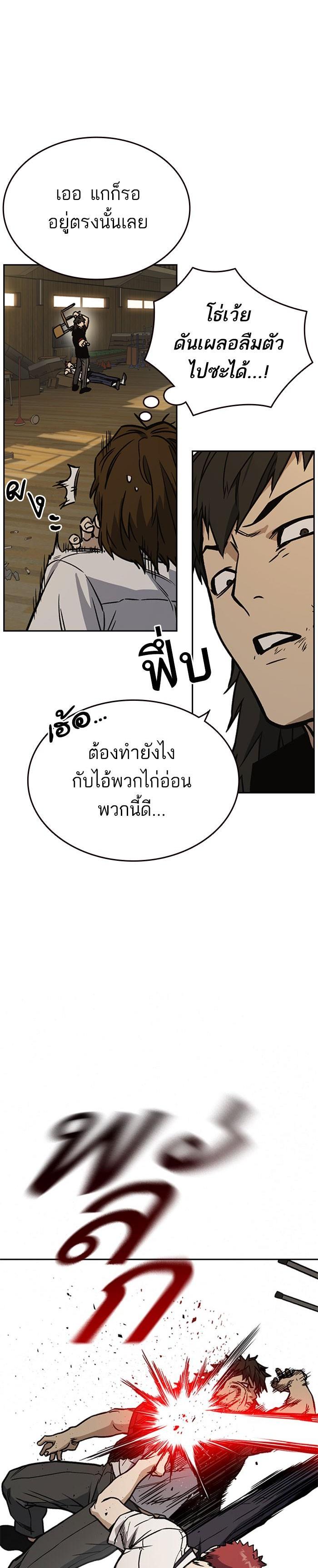 Manga-lc-com อ่านมังงะ อ่านการ์ตูน ออนไลน์ ฟรี Study Group แก๊งเด็กเรียนห้าวตีน ตอนที่ 1 2 3 4 5 6 7 8 9 10 11 12 13 14 ฟรี ไม่มีโฆษณา Manga-lc - อ่าน มังงะ อ่าน การ์ตูน ออนไลน์ อ่านมังงะ ฟรี