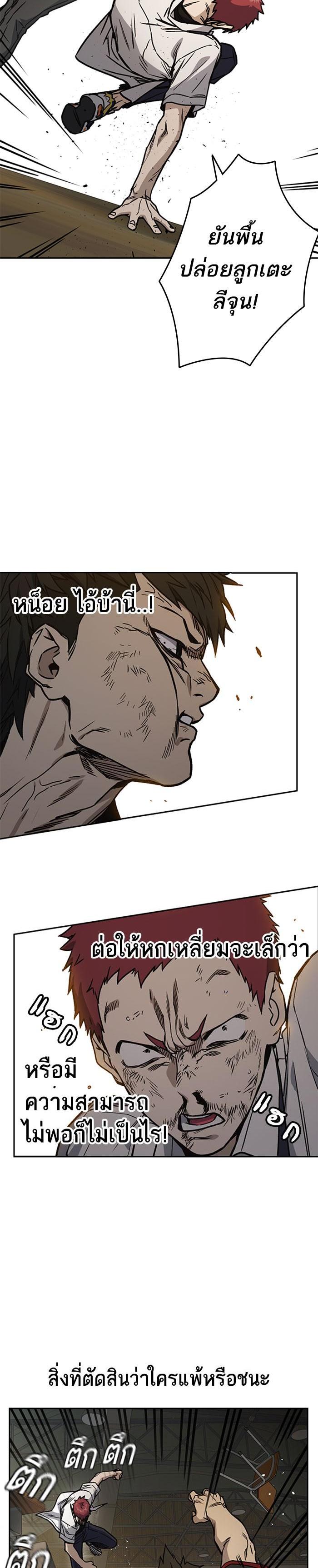 Manga-lc-com อ่านมังงะ อ่านการ์ตูน ออนไลน์ ฟรี Study Group แก๊งเด็กเรียนห้าวตีน ตอนที่ 1 2 3 4 5 6 7 8 9 10 11 12 13 14 ฟรี ไม่มีโฆษณา Manga-lc - อ่าน มังงะ อ่าน การ์ตูน ออนไลน์ อ่านมังงะ ฟรี