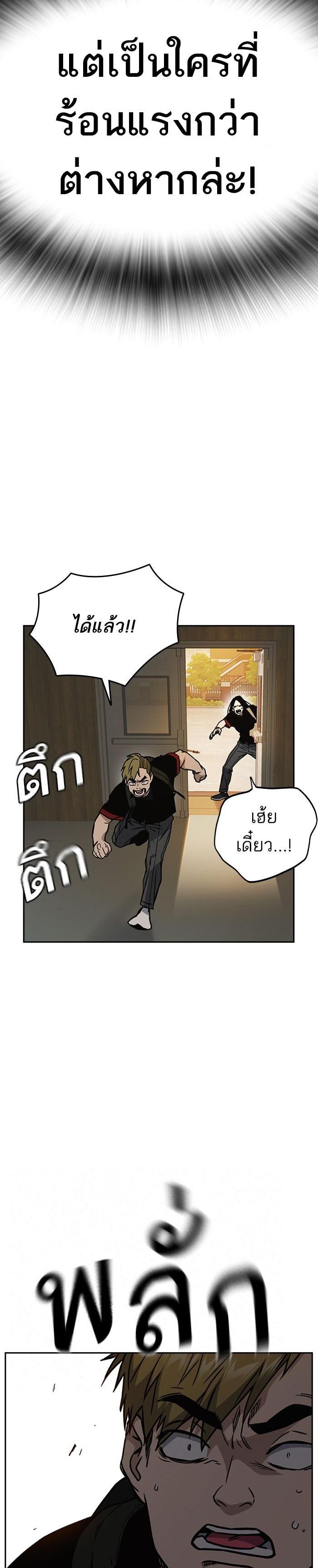 Manga-lc-com อ่านมังงะ อ่านการ์ตูน ออนไลน์ ฟรี Study Group แก๊งเด็กเรียนห้าวตีน ตอนที่ 1 2 3 4 5 6 7 8 9 10 11 12 13 14 ฟรี ไม่มีโฆษณา Manga-lc - อ่าน มังงะ อ่าน การ์ตูน ออนไลน์ อ่านมังงะ ฟรี