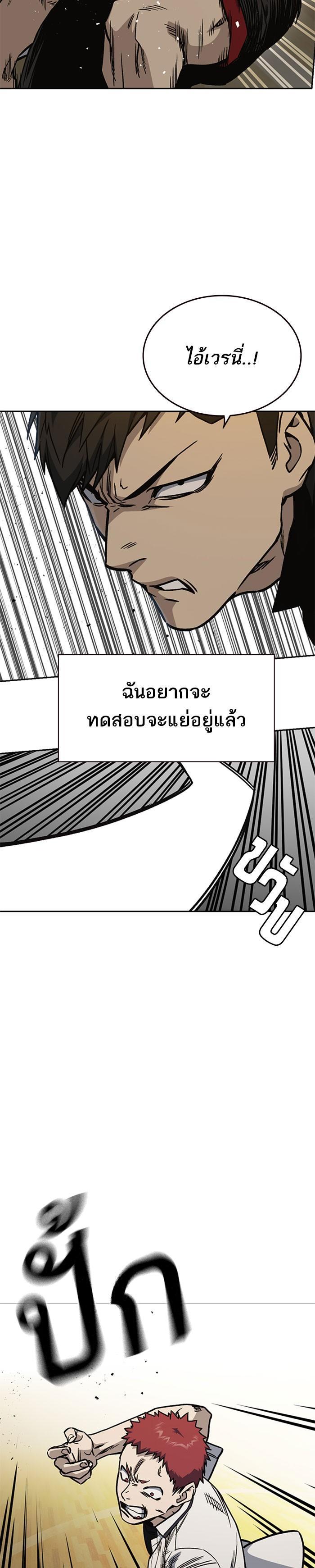 Manga-lc-com อ่านมังงะ อ่านการ์ตูน ออนไลน์ ฟรี Study Group แก๊งเด็กเรียนห้าวตีน ตอนที่ 1 2 3 4 5 6 7 8 9 10 11 12 13 14 ฟรี ไม่มีโฆษณา Manga-lc - อ่าน มังงะ อ่าน การ์ตูน ออนไลน์ อ่านมังงะ ฟรี
