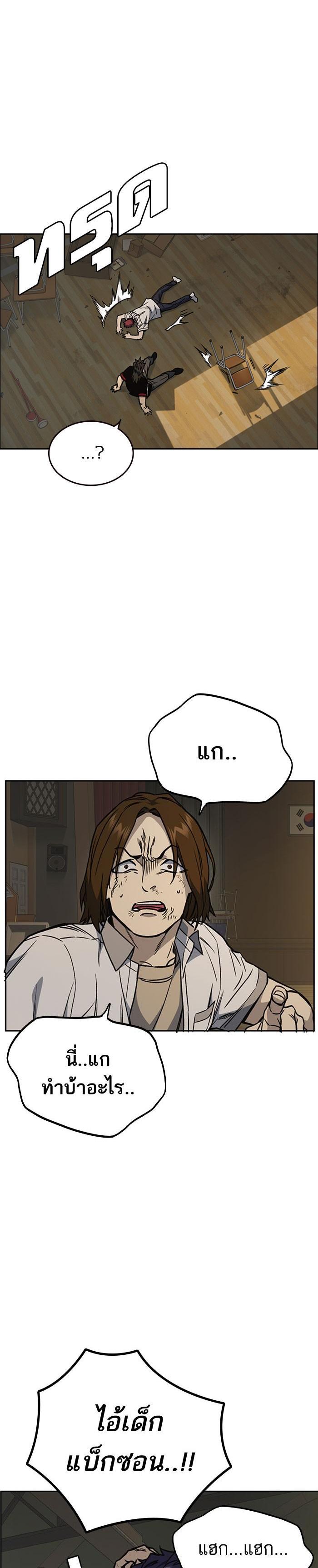 Manga-lc-com อ่านมังงะ อ่านการ์ตูน ออนไลน์ ฟรี Study Group แก๊งเด็กเรียนห้าวตีน ตอนที่ 1 2 3 4 5 6 7 8 9 10 11 12 13 14 ฟรี ไม่มีโฆษณา Manga-lc - อ่าน มังงะ อ่าน การ์ตูน ออนไลน์ อ่านมังงะ ฟรี