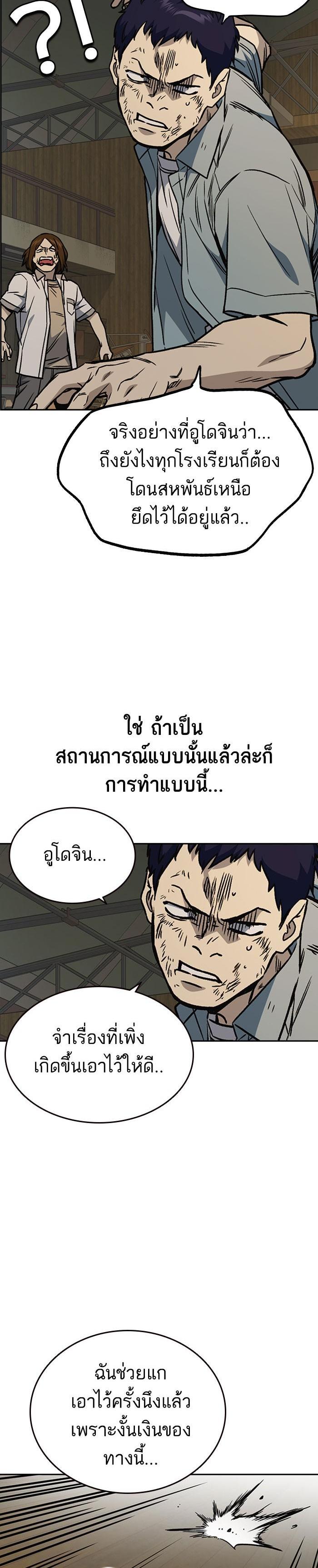 Manga-lc-com อ่านมังงะ อ่านการ์ตูน ออนไลน์ ฟรี Study Group แก๊งเด็กเรียนห้าวตีน ตอนที่ 1 2 3 4 5 6 7 8 9 10 11 12 13 14 ฟรี ไม่มีโฆษณา Manga-lc - อ่าน มังงะ อ่าน การ์ตูน ออนไลน์ อ่านมังงะ ฟรี