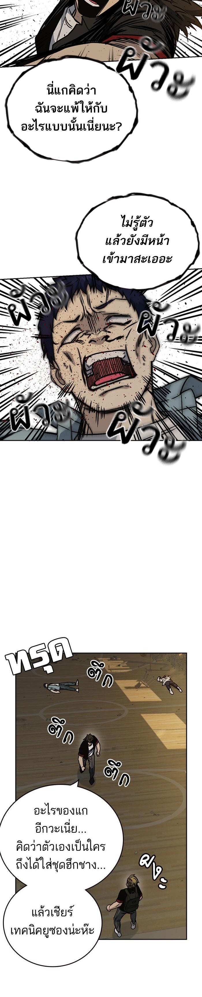 Manga-lc-com อ่านมังงะ อ่านการ์ตูน ออนไลน์ ฟรี Study Group แก๊งเด็กเรียนห้าวตีน ตอนที่ 1 2 3 4 5 6 7 8 9 10 11 12 13 14 ฟรี ไม่มีโฆษณา Manga-lc - อ่าน มังงะ อ่าน การ์ตูน ออนไลน์ อ่านมังงะ ฟรี