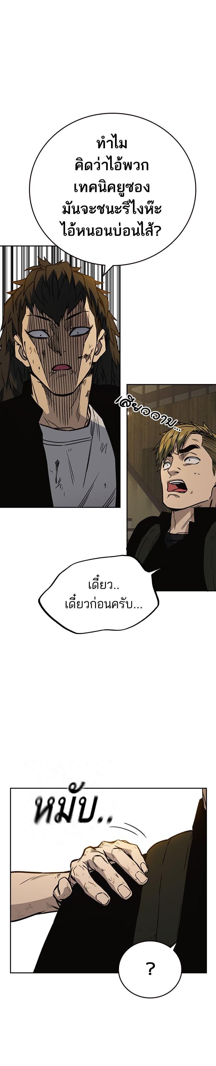 Manga-lc-com อ่านมังงะ อ่านการ์ตูน ออนไลน์ ฟรี Study Group แก๊งเด็กเรียนห้าวตีน ตอนที่ 1 2 3 4 5 6 7 8 9 10 11 12 13 14 ฟรี ไม่มีโฆษณา Manga-lc - อ่าน มังงะ อ่าน การ์ตูน ออนไลน์ อ่านมังงะ ฟรี