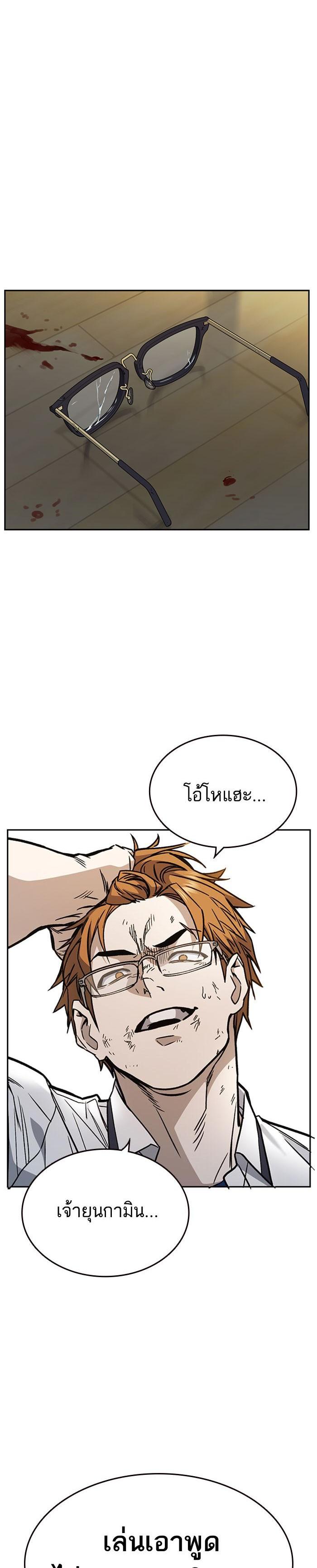 Manga-lc-com อ่านมังงะ อ่านการ์ตูน ออนไลน์ ฟรี Study Group แก๊งเด็กเรียนห้าวตีน ตอนที่ 1 2 3 4 5 6 7 8 9 10 11 12 13 14 ฟรี ไม่มีโฆษณา Manga-lc - อ่าน มังงะ อ่าน การ์ตูน ออนไลน์ อ่านมังงะ ฟรี