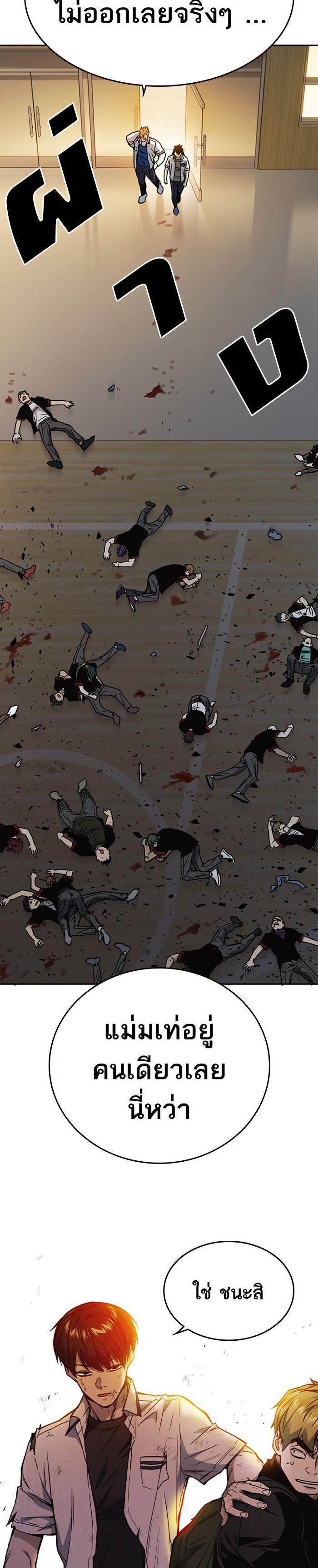 Manga-lc-com อ่านมังงะ อ่านการ์ตูน ออนไลน์ ฟรี Study Group แก๊งเด็กเรียนห้าวตีน ตอนที่ 1 2 3 4 5 6 7 8 9 10 11 12 13 14 ฟรี ไม่มีโฆษณา Manga-lc - อ่าน มังงะ อ่าน การ์ตูน ออนไลน์ อ่านมังงะ ฟรี