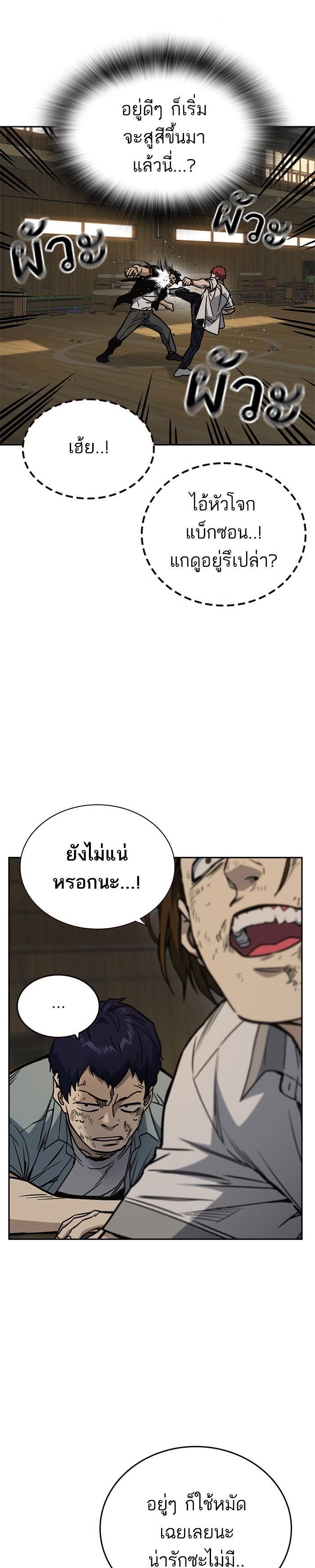 Manga-lc-com อ่านมังงะ อ่านการ์ตูน ออนไลน์ ฟรี Study Group แก๊งเด็กเรียนห้าวตีน ตอนที่ 1 2 3 4 5 6 7 8 9 10 11 12 13 14 ฟรี ไม่มีโฆษณา Manga-lc - อ่าน มังงะ อ่าน การ์ตูน ออนไลน์ อ่านมังงะ ฟรี