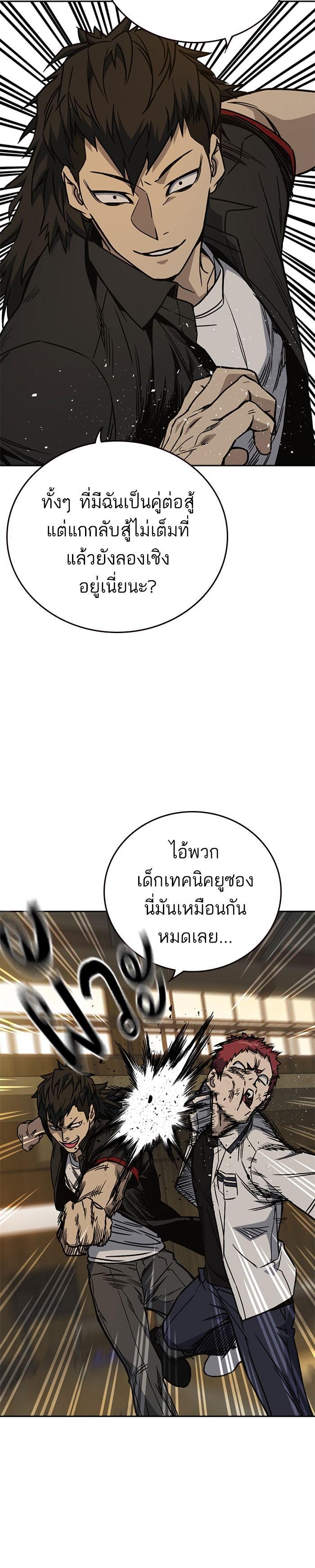 Manga-lc-com อ่านมังงะ อ่านการ์ตูน ออนไลน์ ฟรี Study Group แก๊งเด็กเรียนห้าวตีน ตอนที่ 1 2 3 4 5 6 7 8 9 10 11 12 13 14 ฟรี ไม่มีโฆษณา Manga-lc - อ่าน มังงะ อ่าน การ์ตูน ออนไลน์ อ่านมังงะ ฟรี